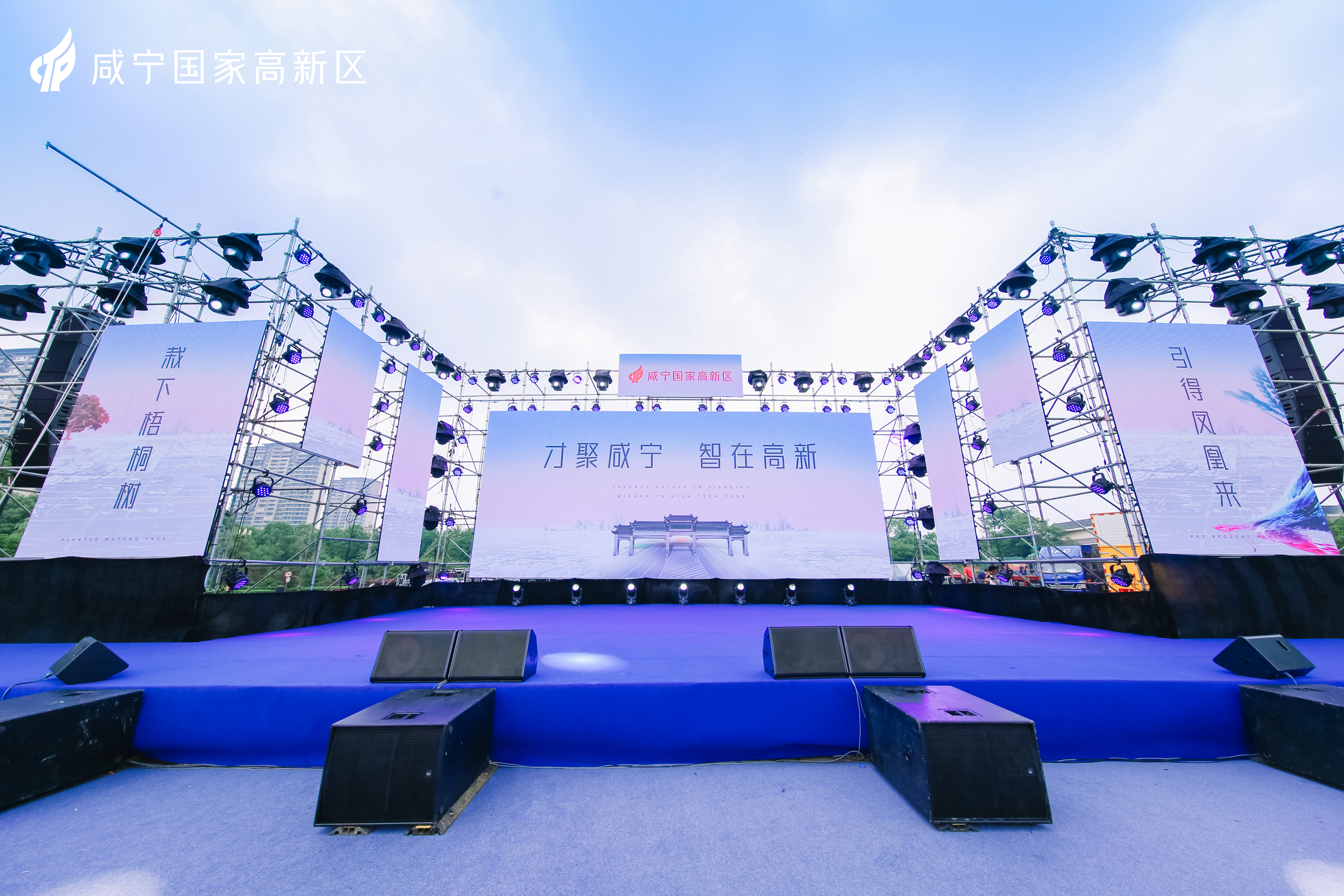 活动策划执行、开业庆典、年会晚会、舞台搭建、灯光音响