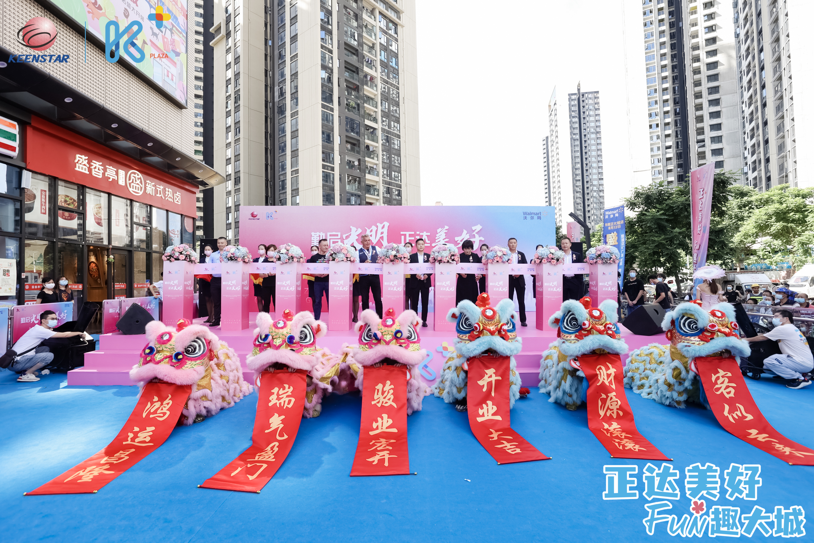 活动策划执行、开业庆典、年会晚会、舞台搭建、灯光音响