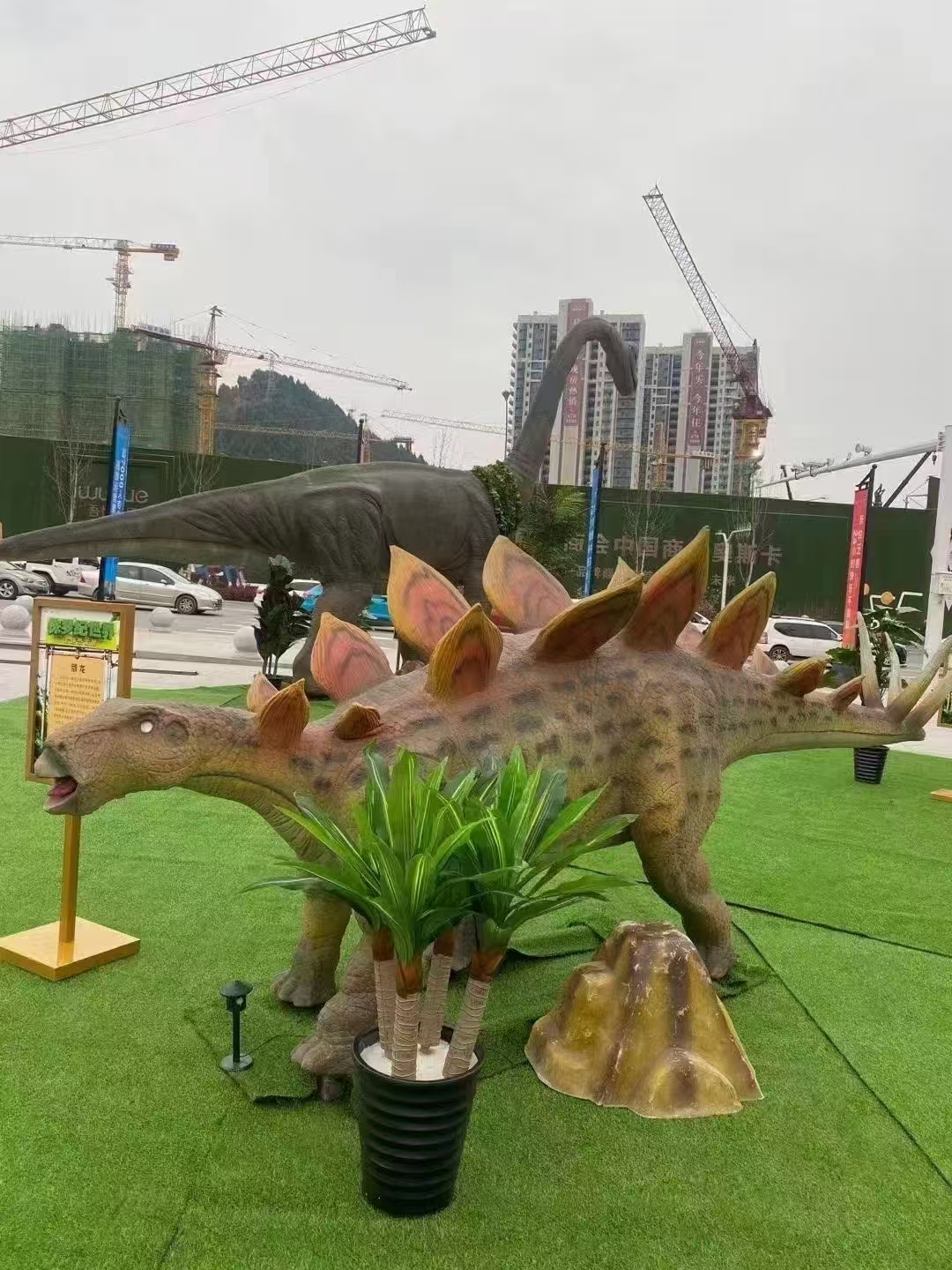 恐龙展侏罗纪时代