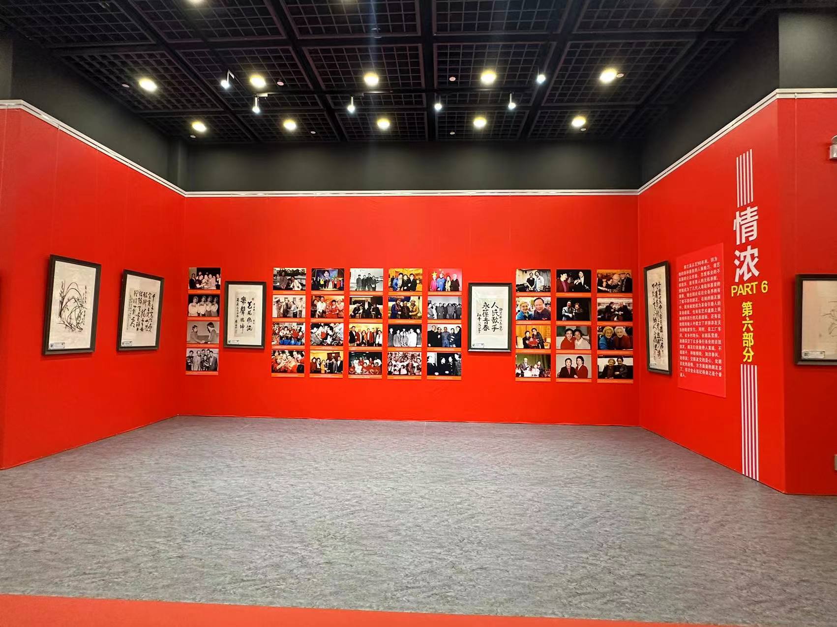 党建展厅
