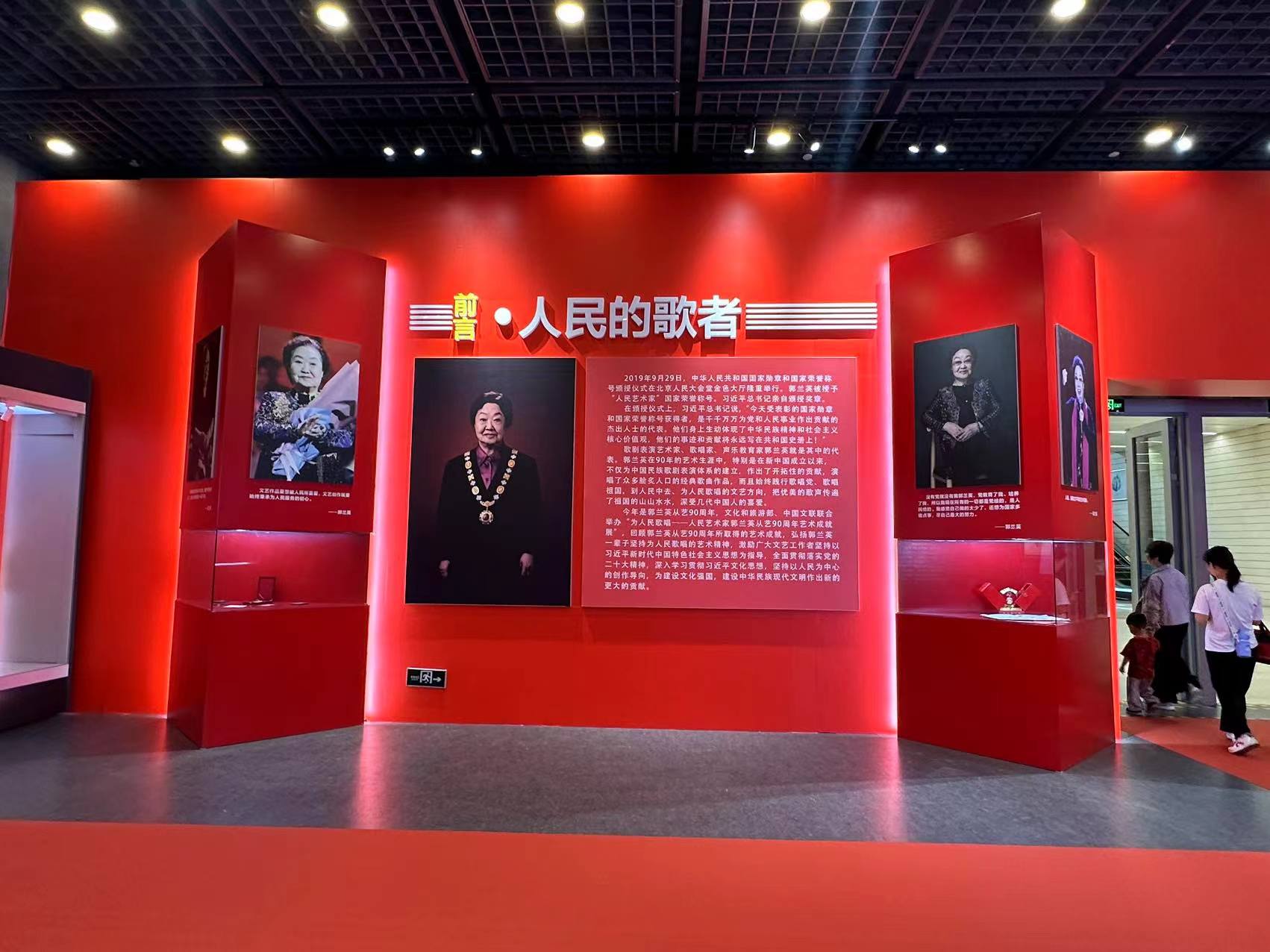 党建展厅