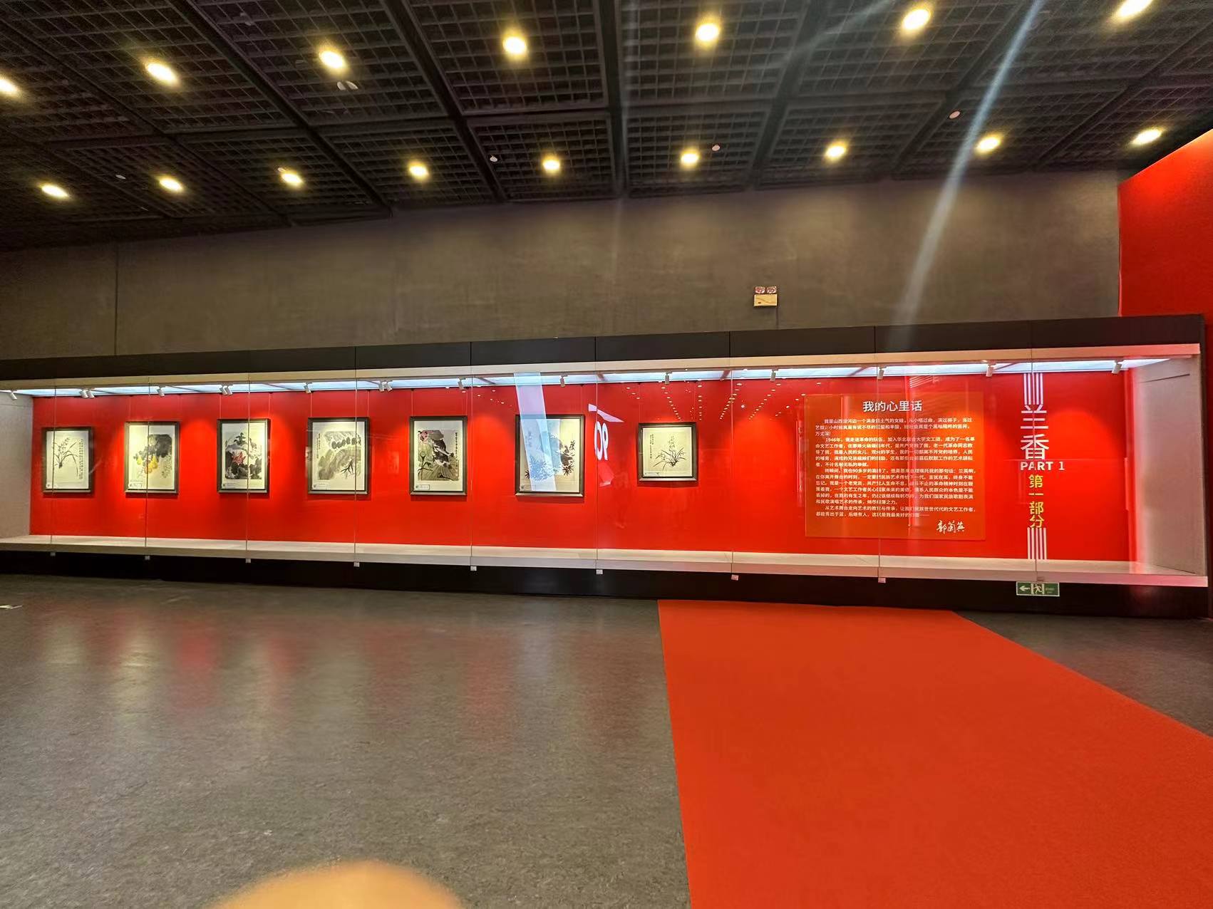 党建展厅