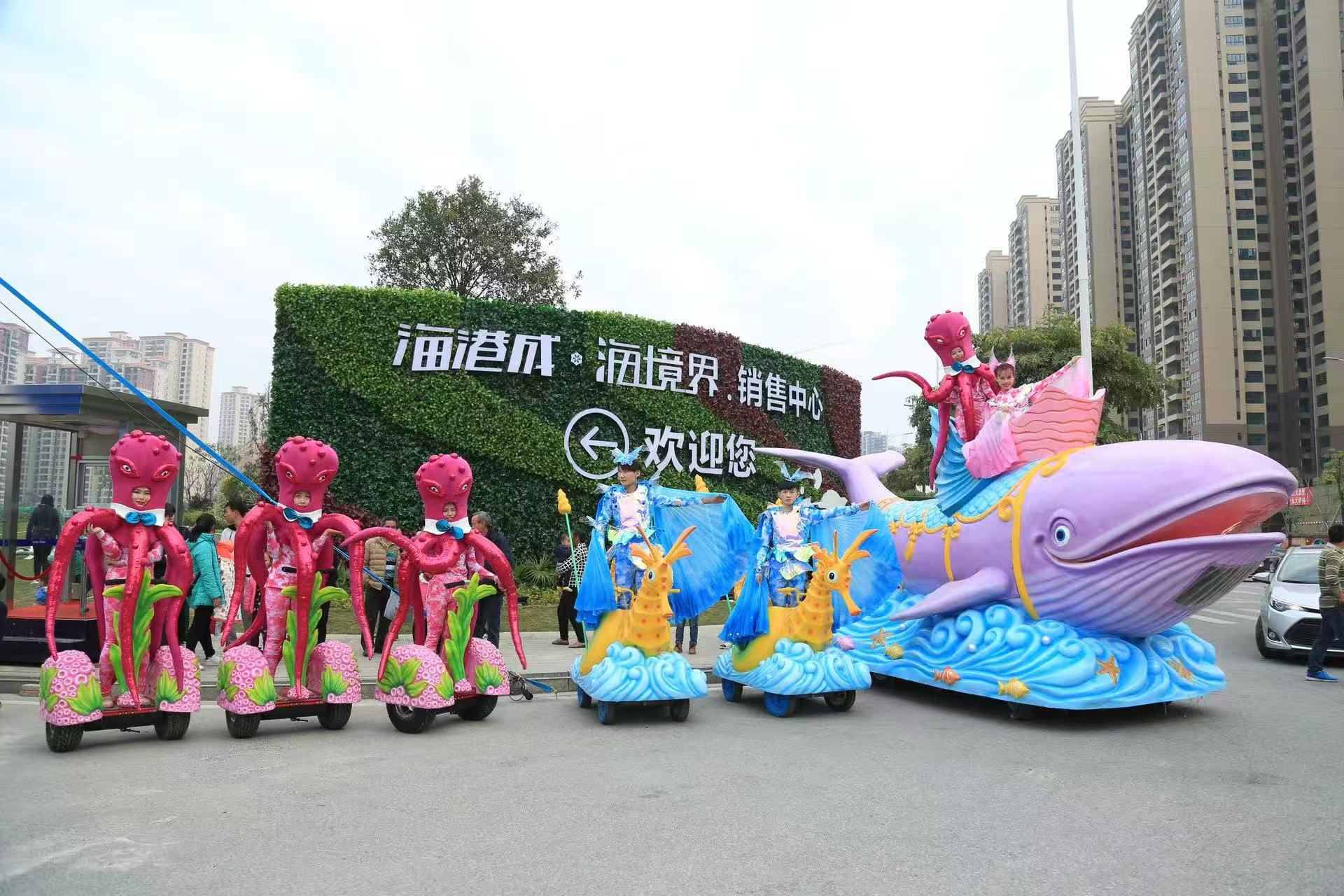 巡游花车