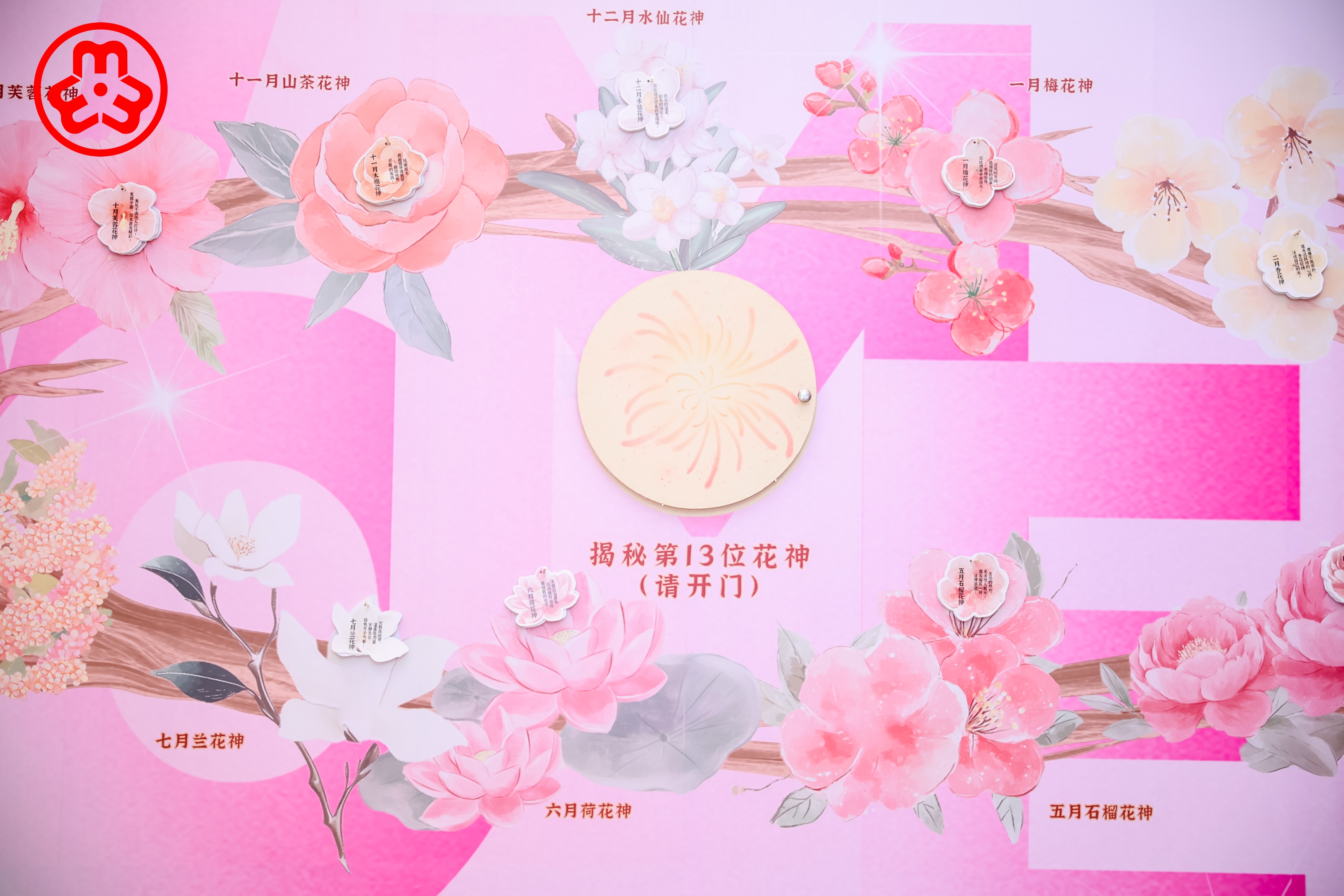 【我们·春光璀璨】纪念三八妇女节活动