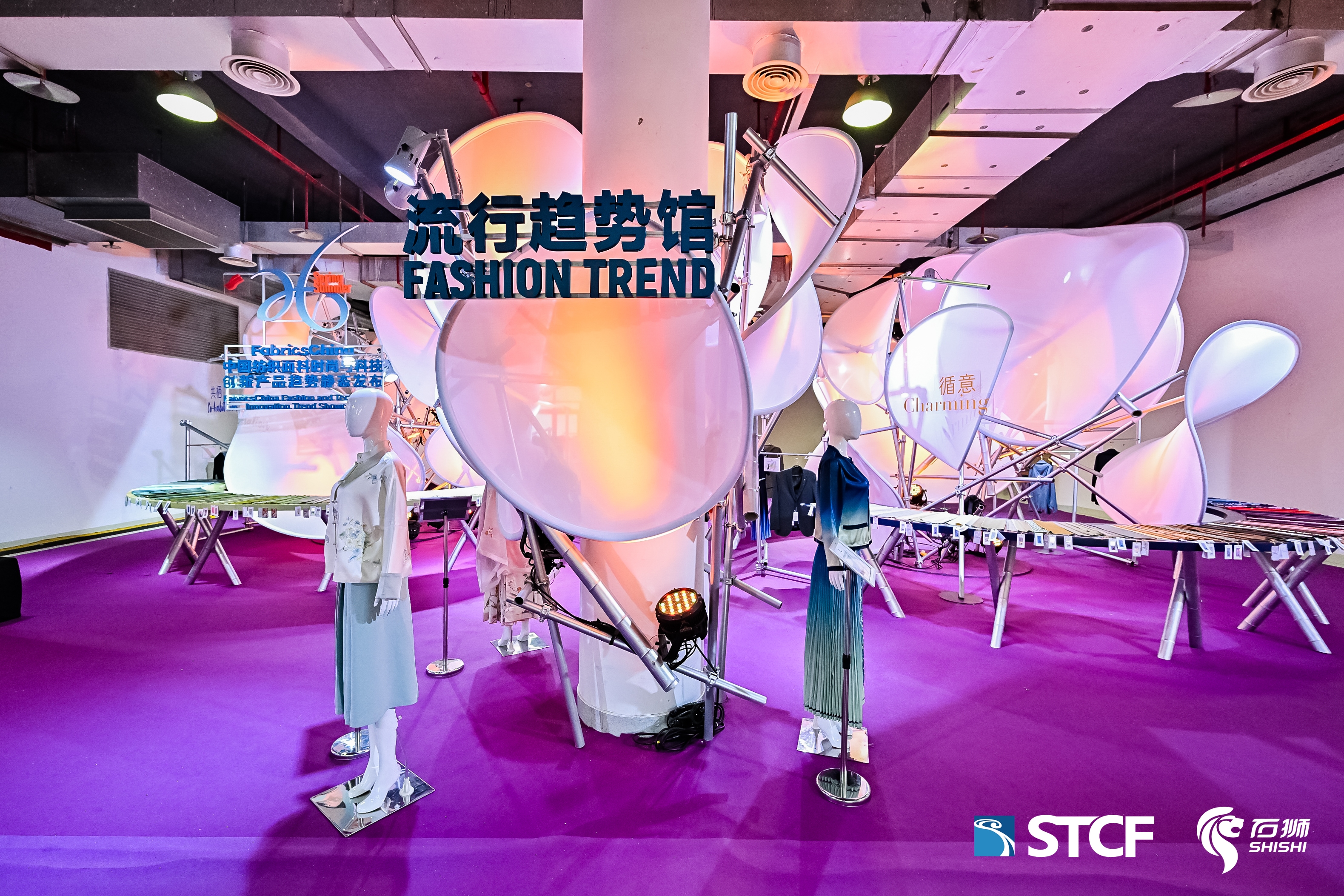 中国（石狮）国际纺织服装博览会暨全国时尚纺织服装供应链展