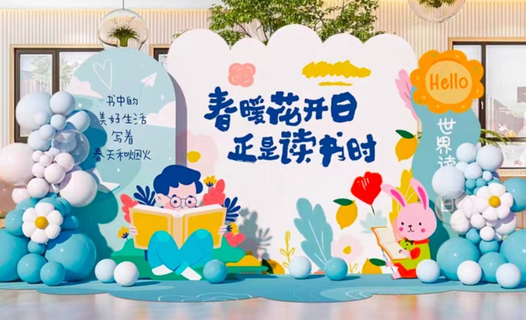 生日、派对、聚会、沙龙气球雨等场景布置