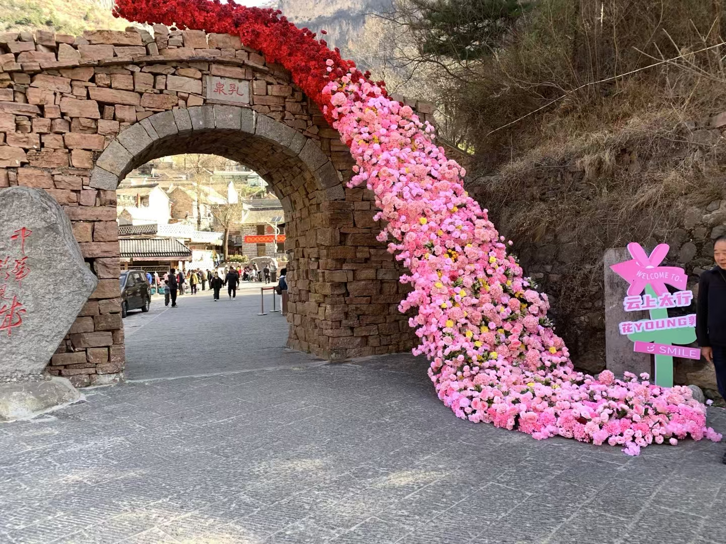 花艺绿植美陈布置
