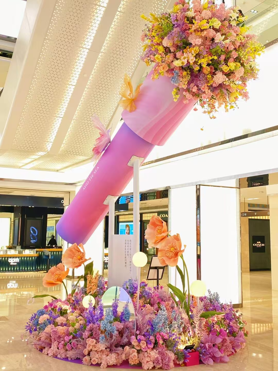 花艺绿植美陈布置