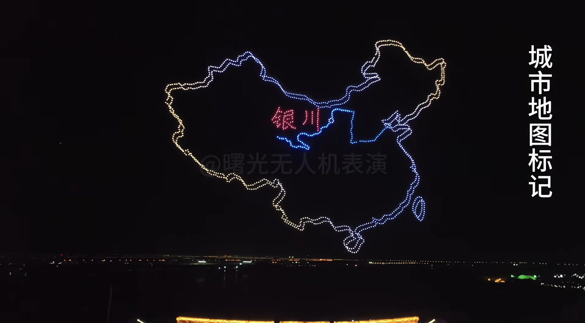 无人机表演