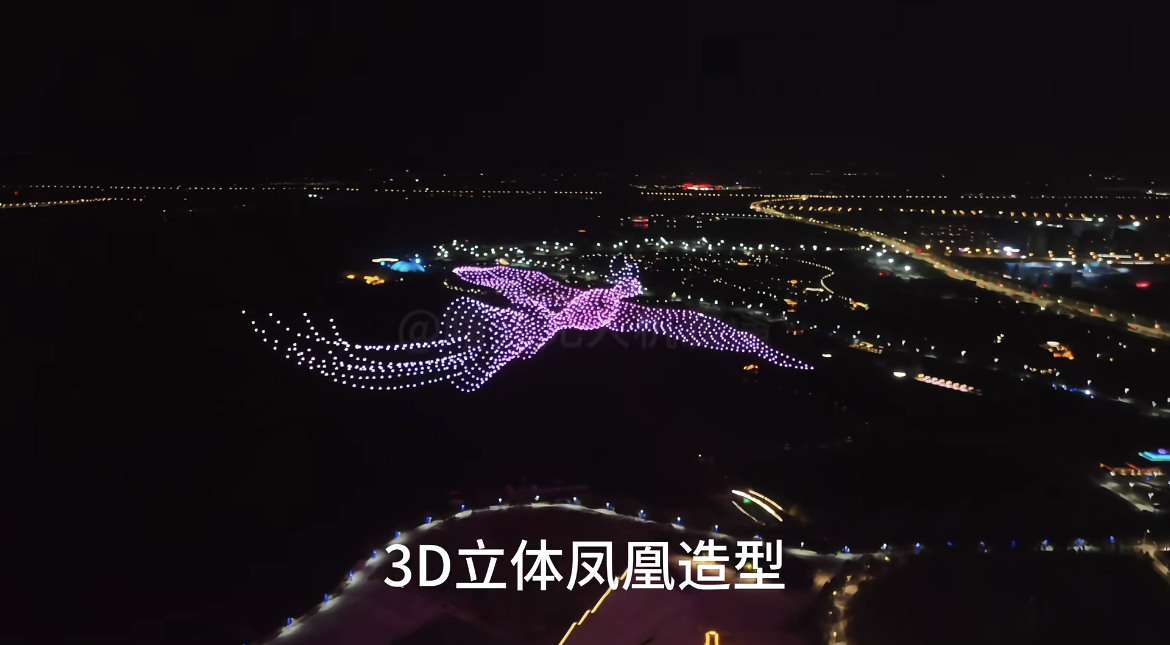 无人机表演