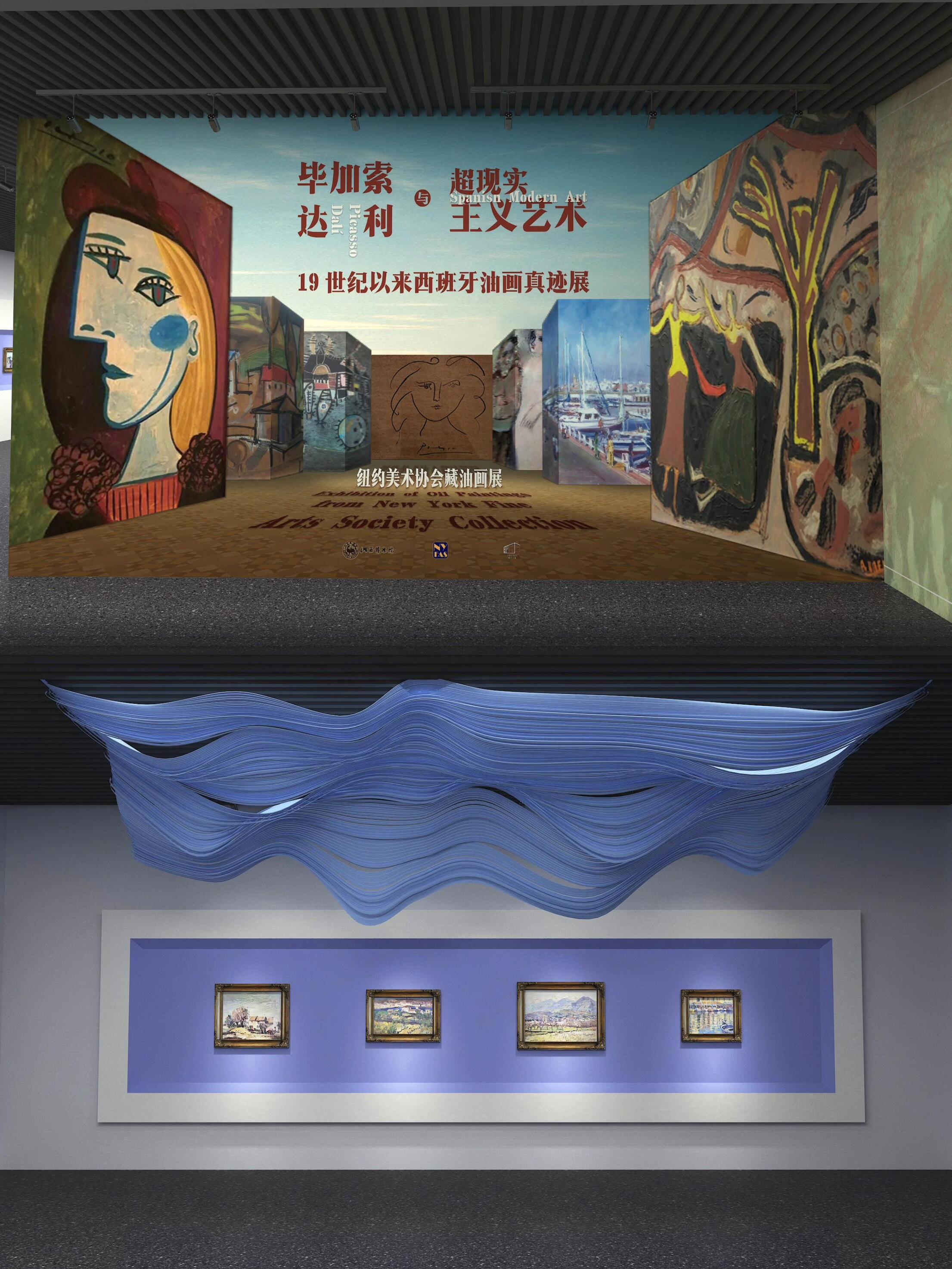 毕加索油画原作真迹中国城市巡展