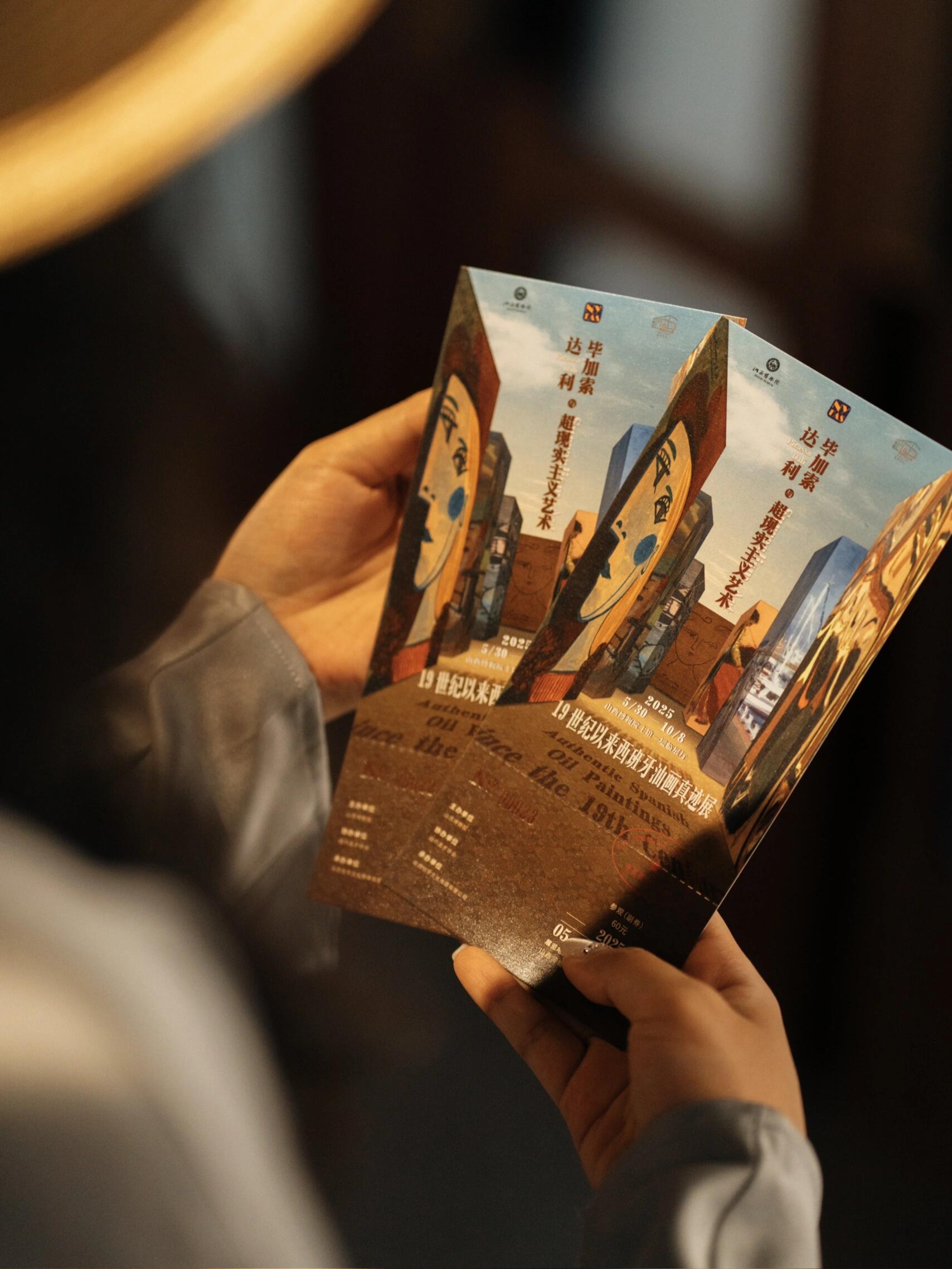 毕加索油画原作真迹中国城市巡展