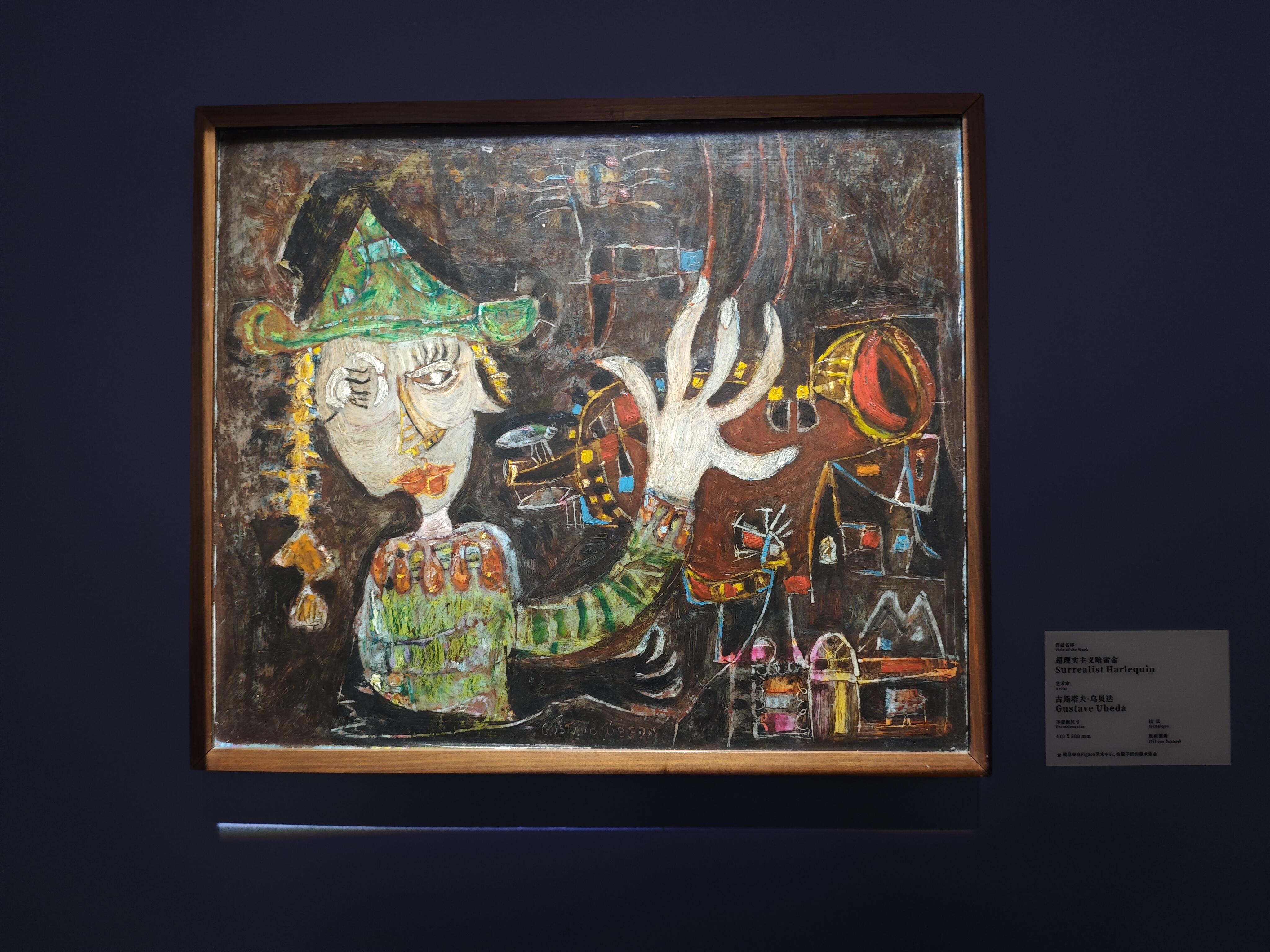 毕加索油画原作真迹中国城市巡展