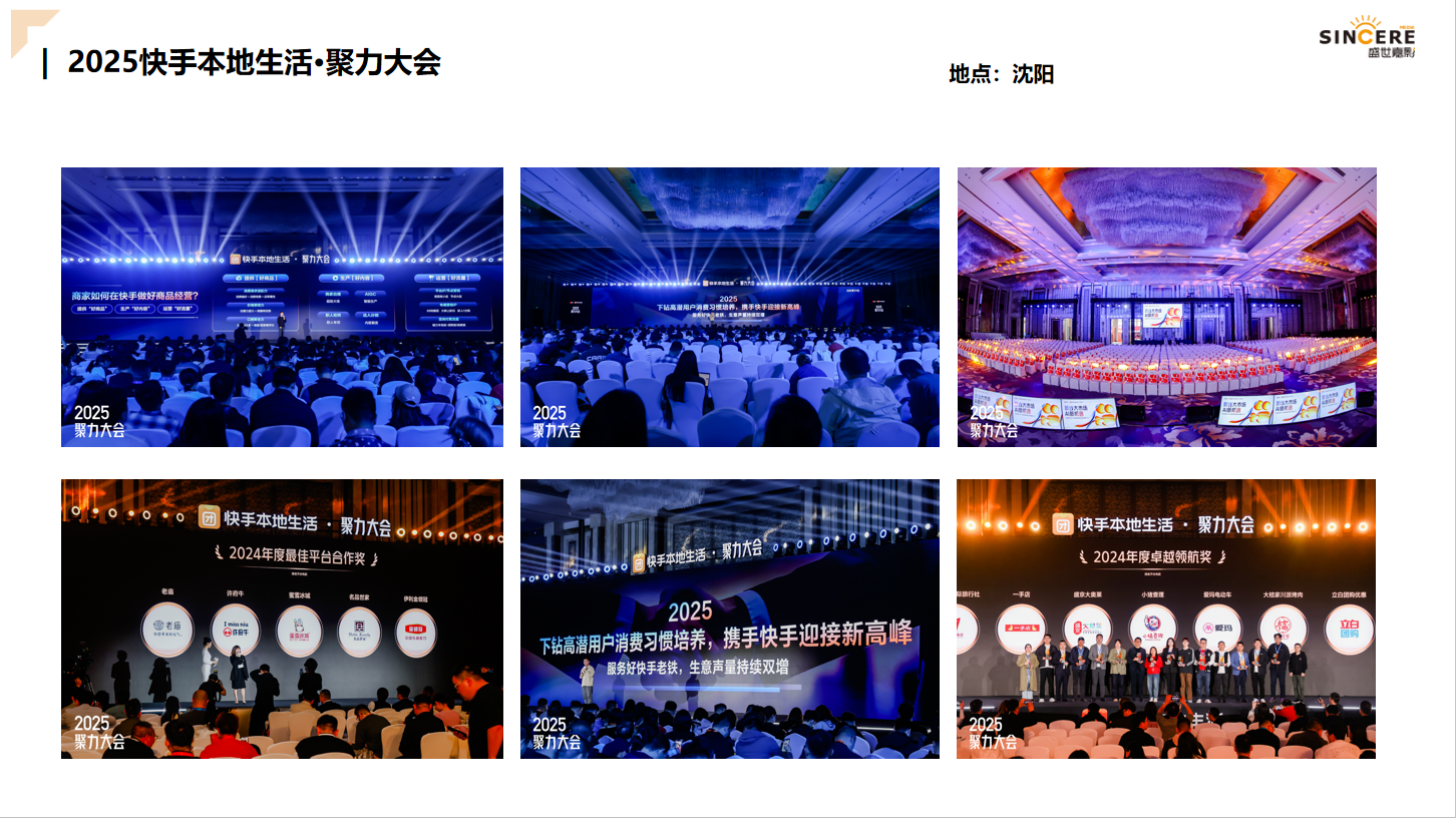 讯道直播、摄影摄像