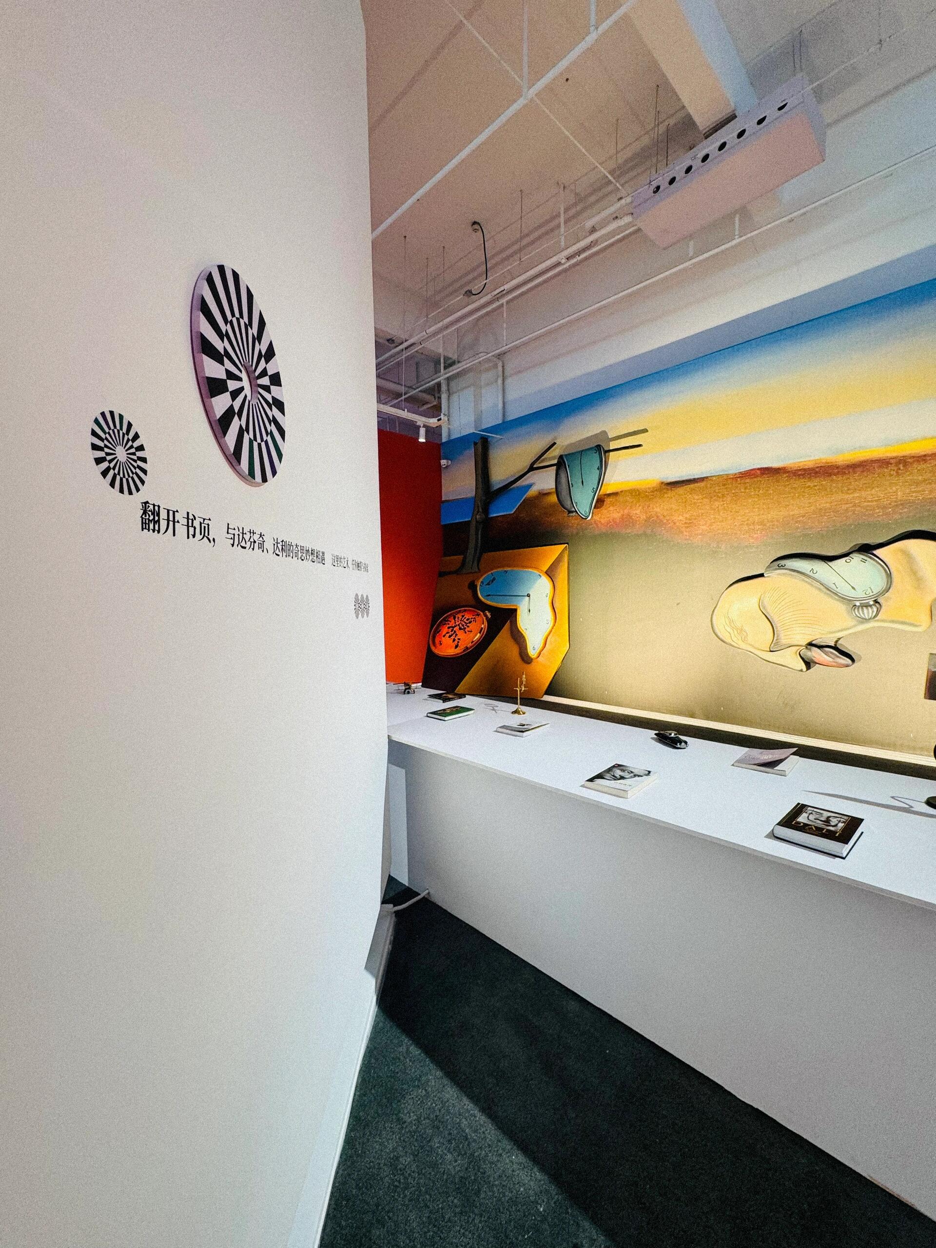 达利真迹雕塑展