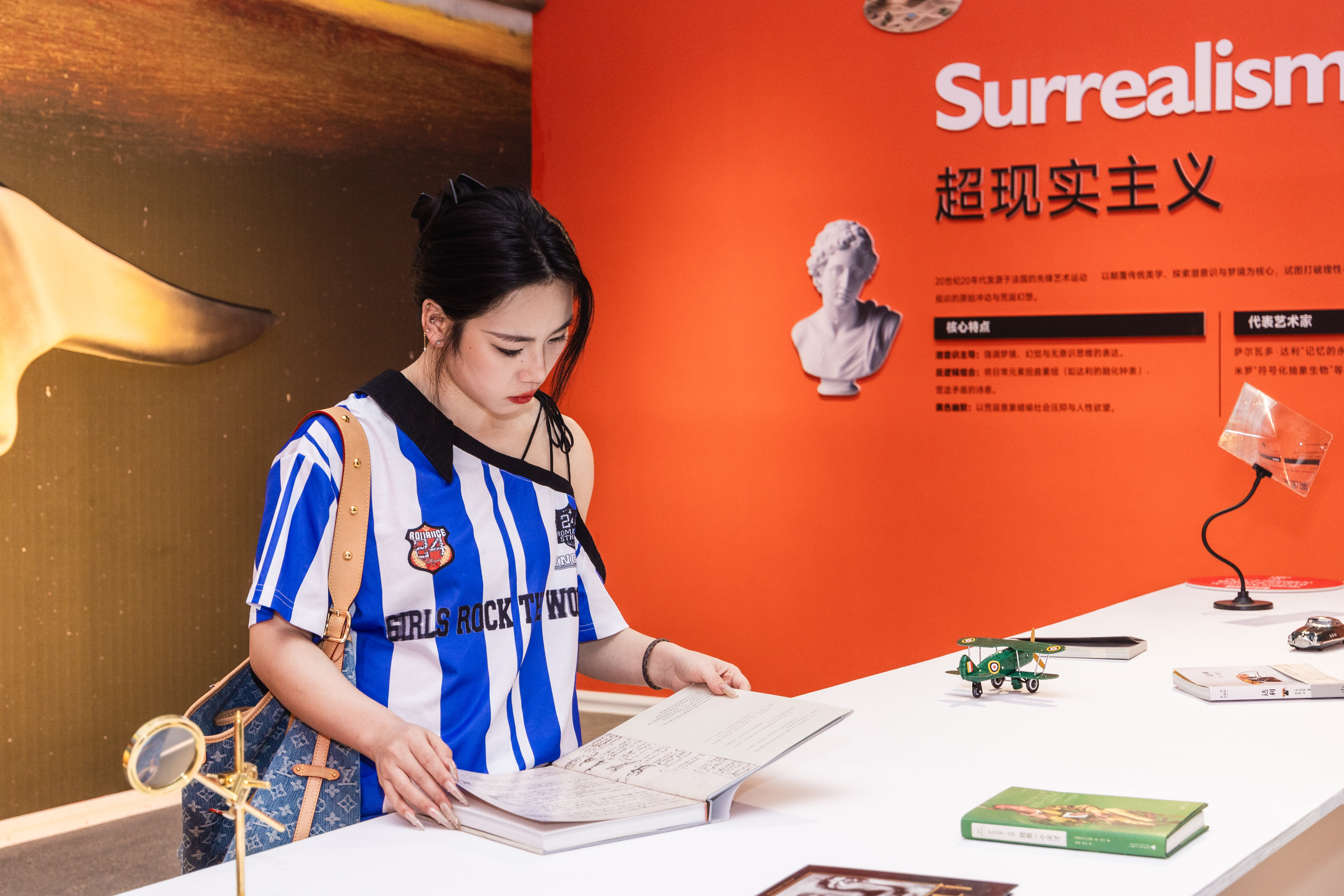 达利真迹雕塑展