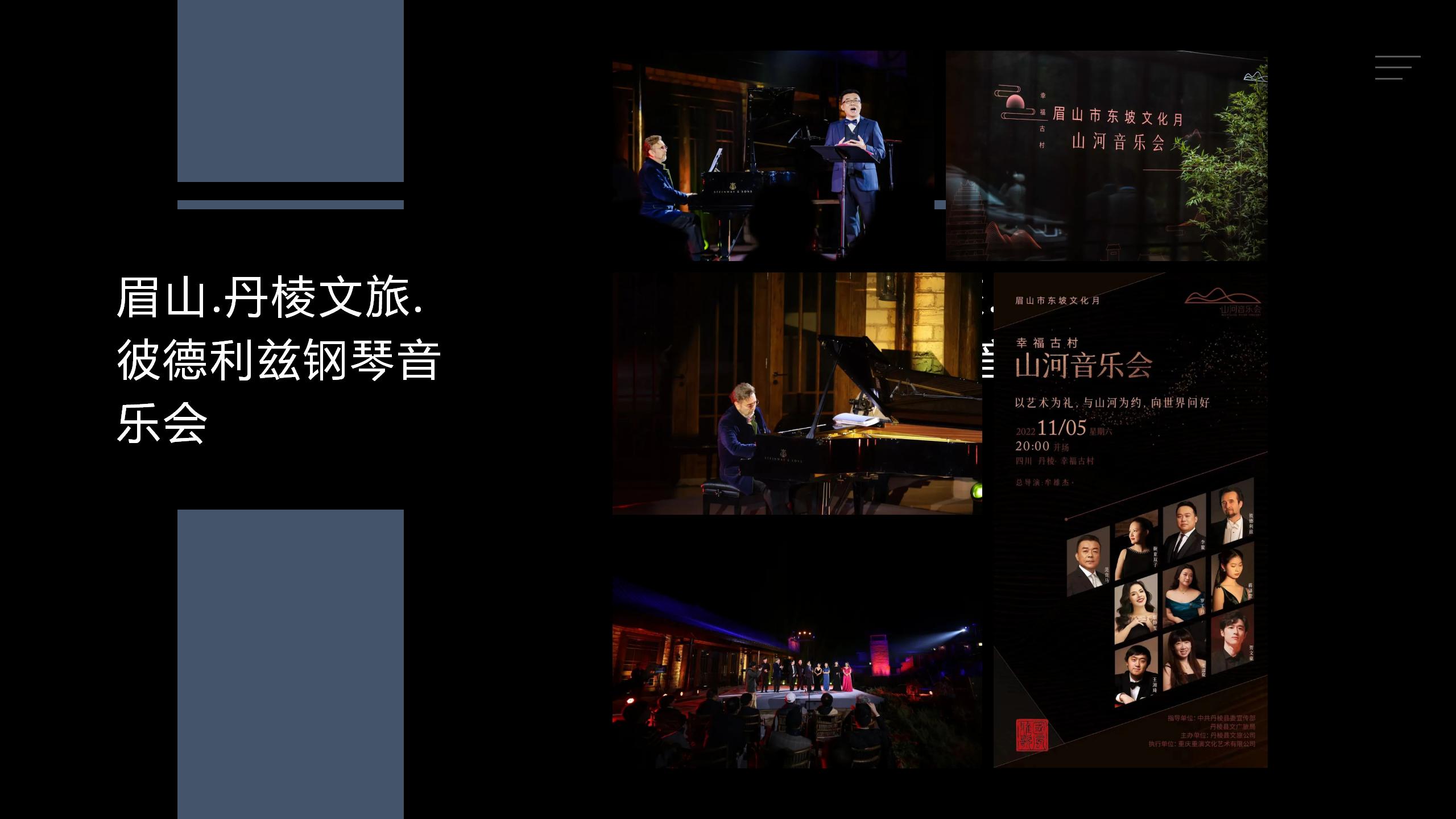 贝多芬五代嫡传弟子彼德利兹中国钢琴巡演