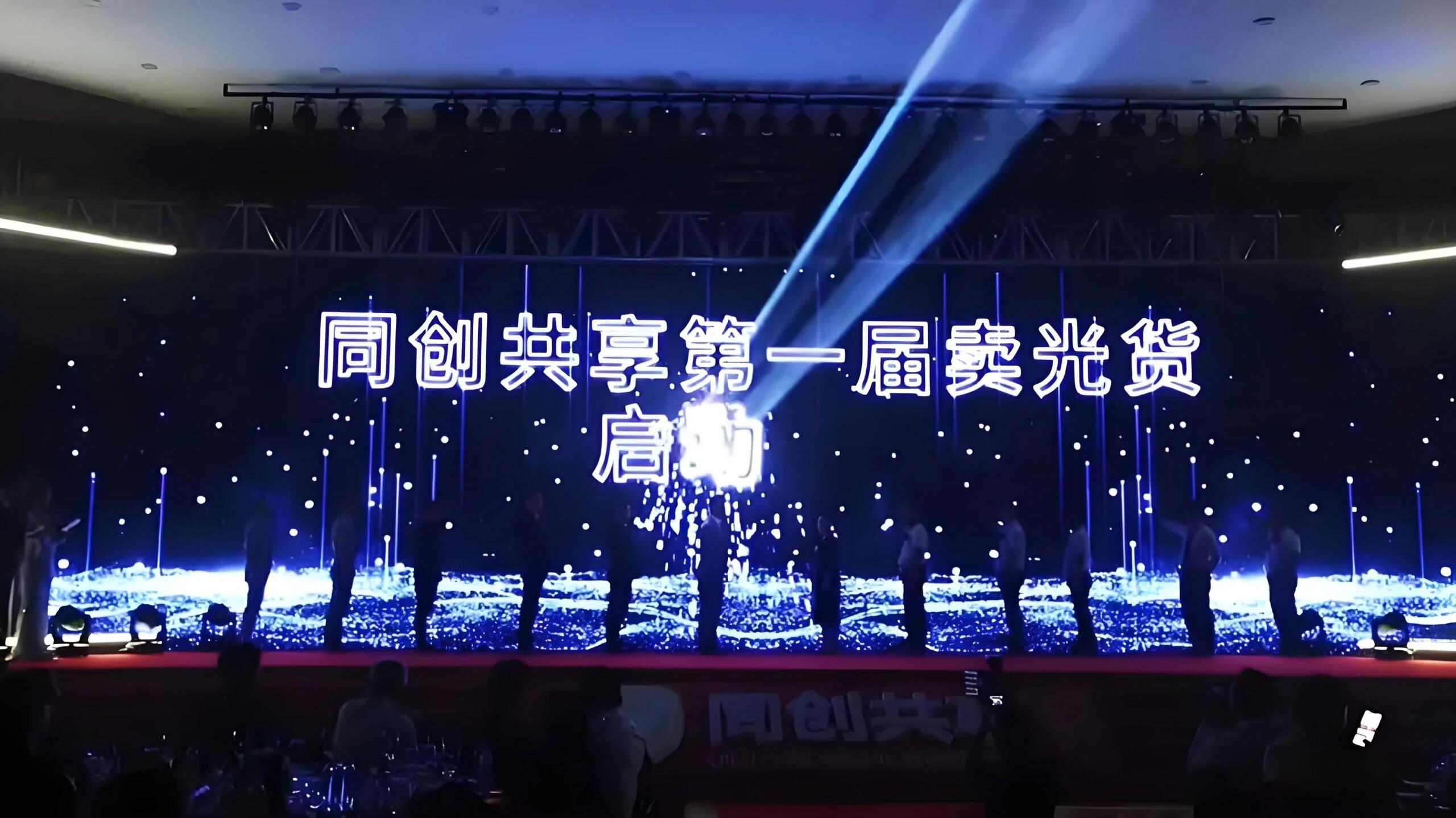 激光雕刻
