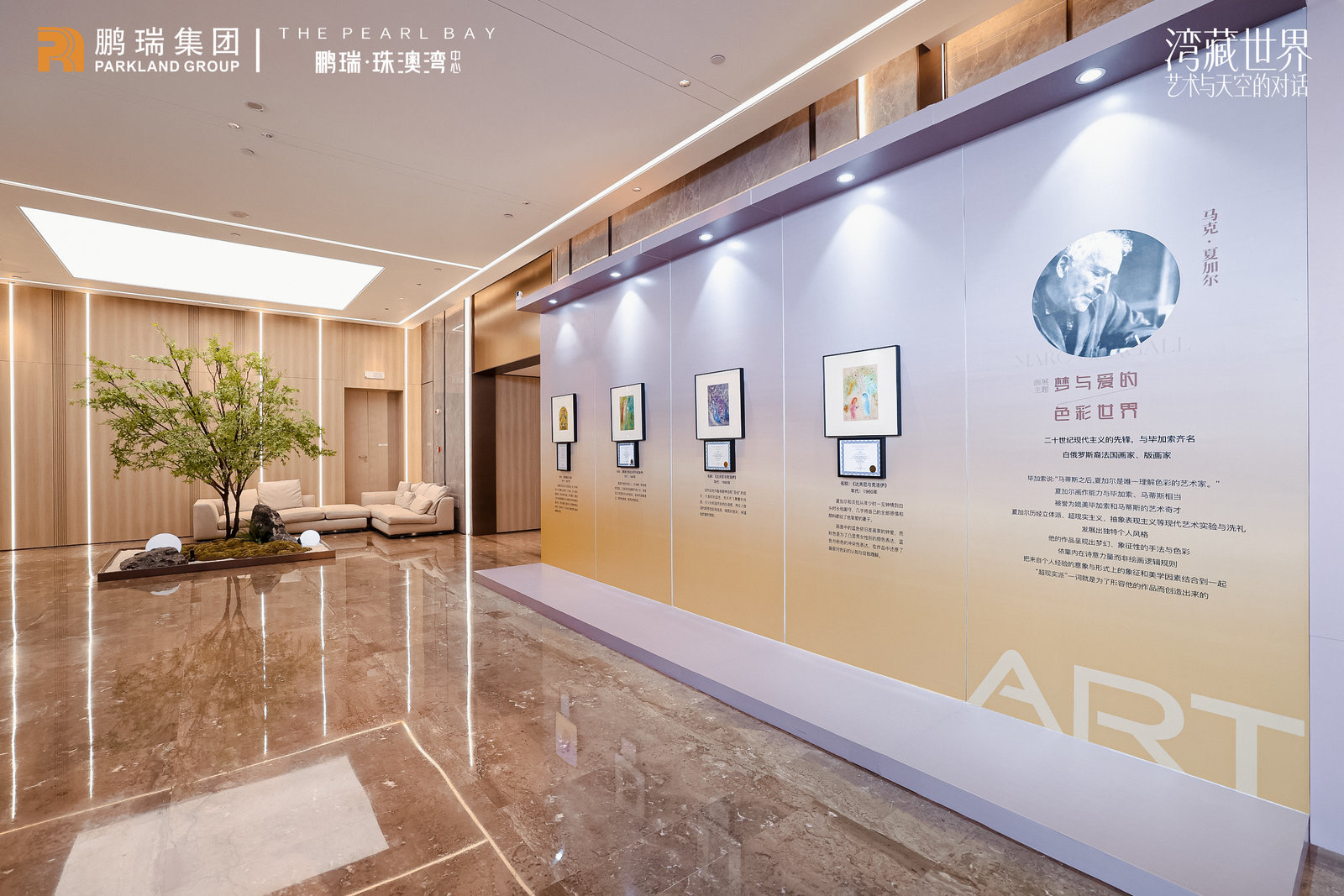 毕加索.马蒂斯.夏加尔真迹展