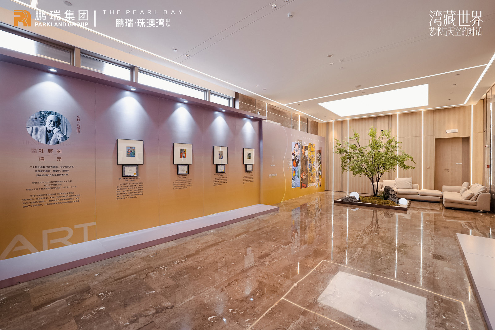 毕加索.马蒂斯.夏加尔真迹展