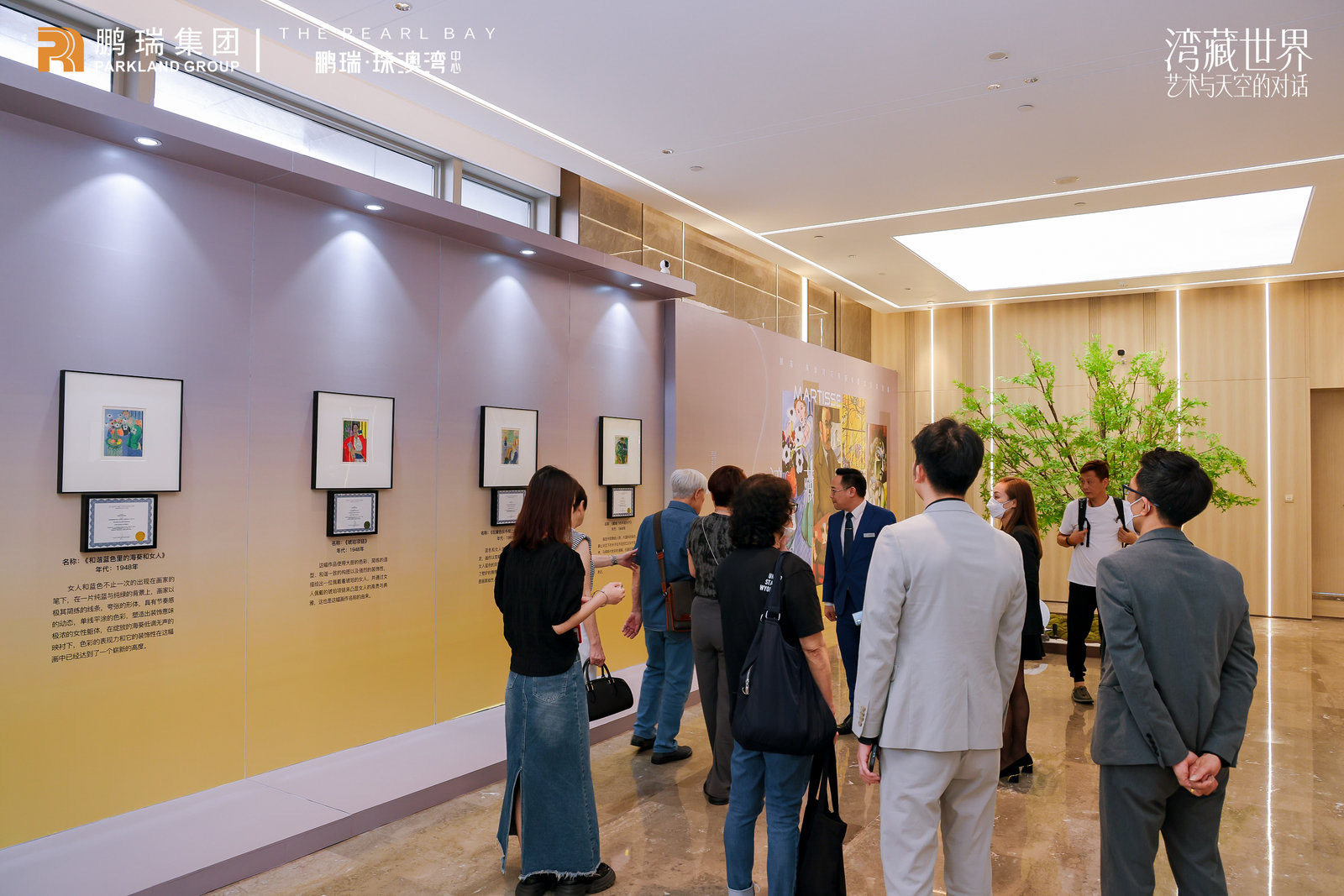 毕加索.马蒂斯.夏加尔真迹展