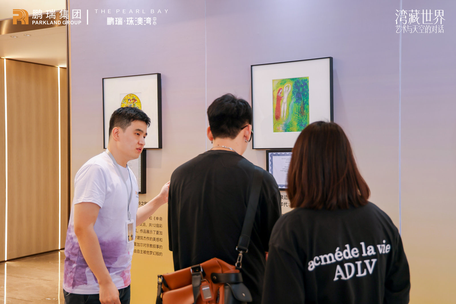 毕加索.马蒂斯.夏加尔真迹展