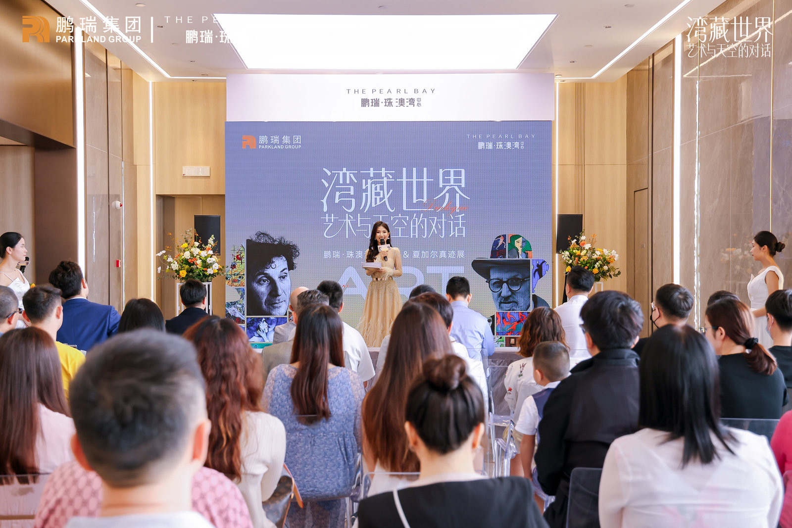毕加索.马蒂斯.夏加尔真迹展