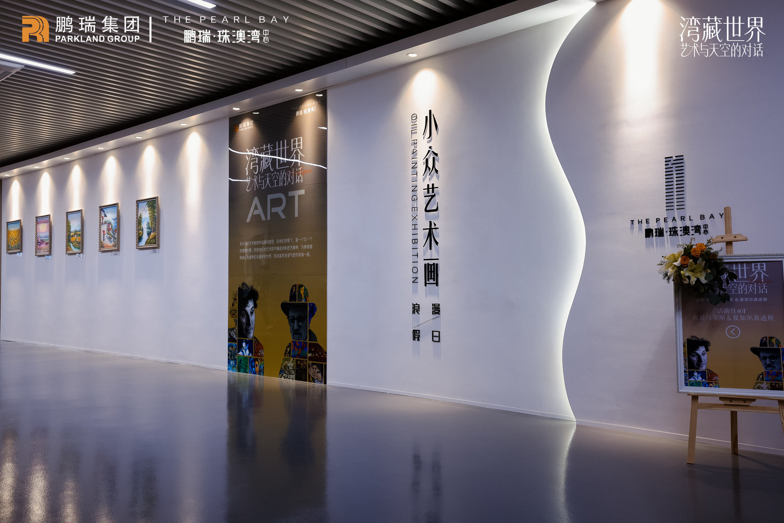 毕加索.马蒂斯.夏加尔真迹展