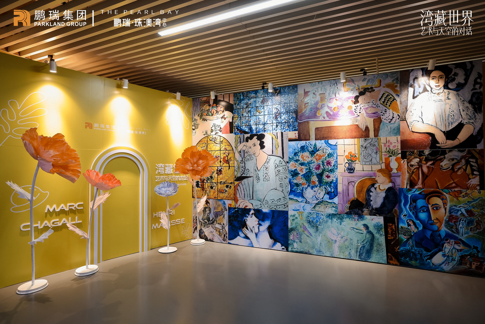 毕加索.马蒂斯.夏加尔真迹展