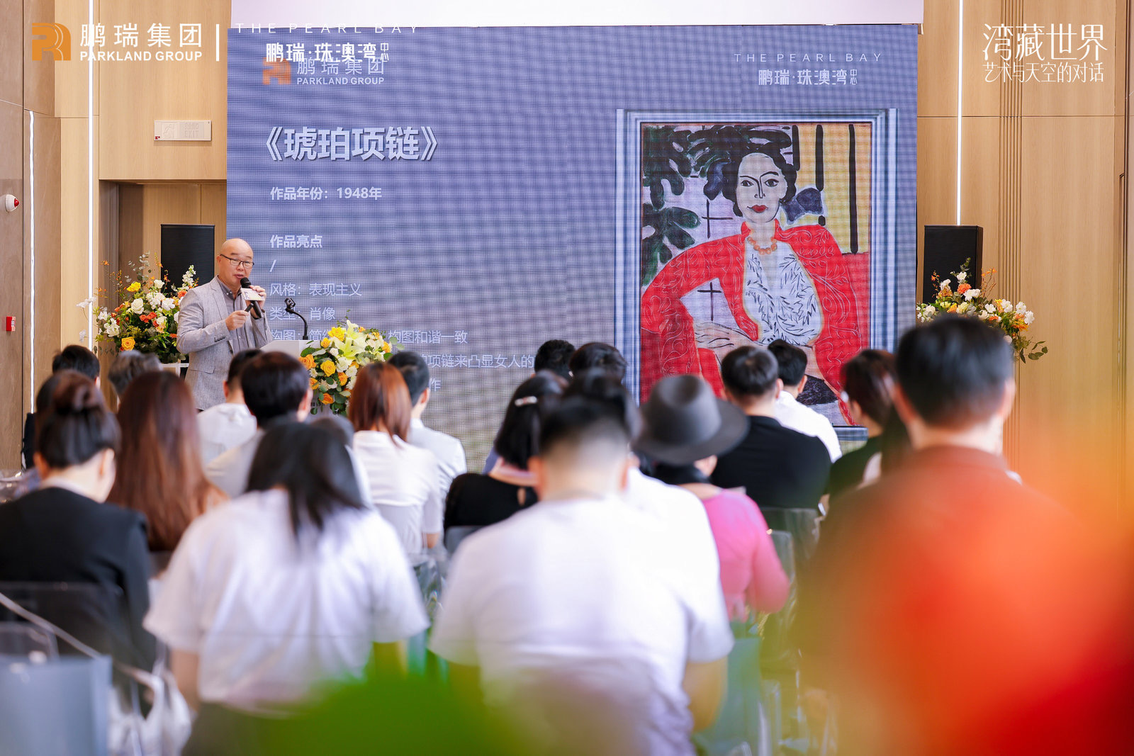 毕加索.马蒂斯.夏加尔真迹展