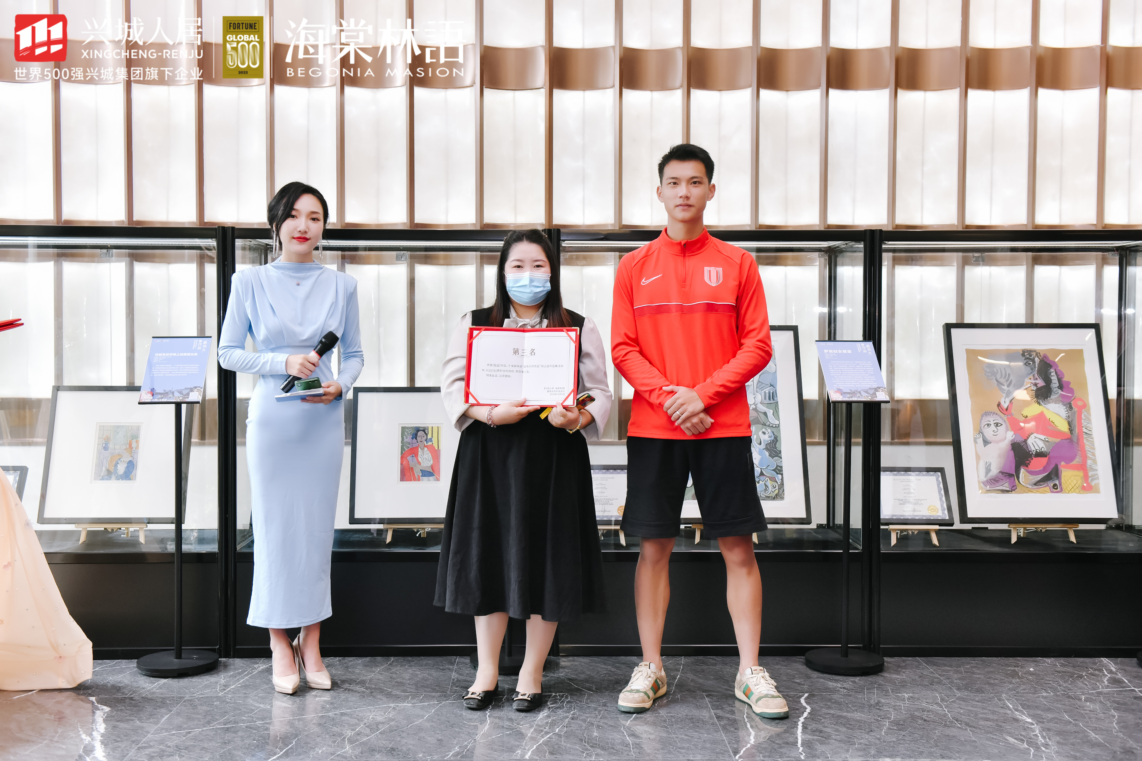 毕加索、达利、马蒂斯联合真迹展