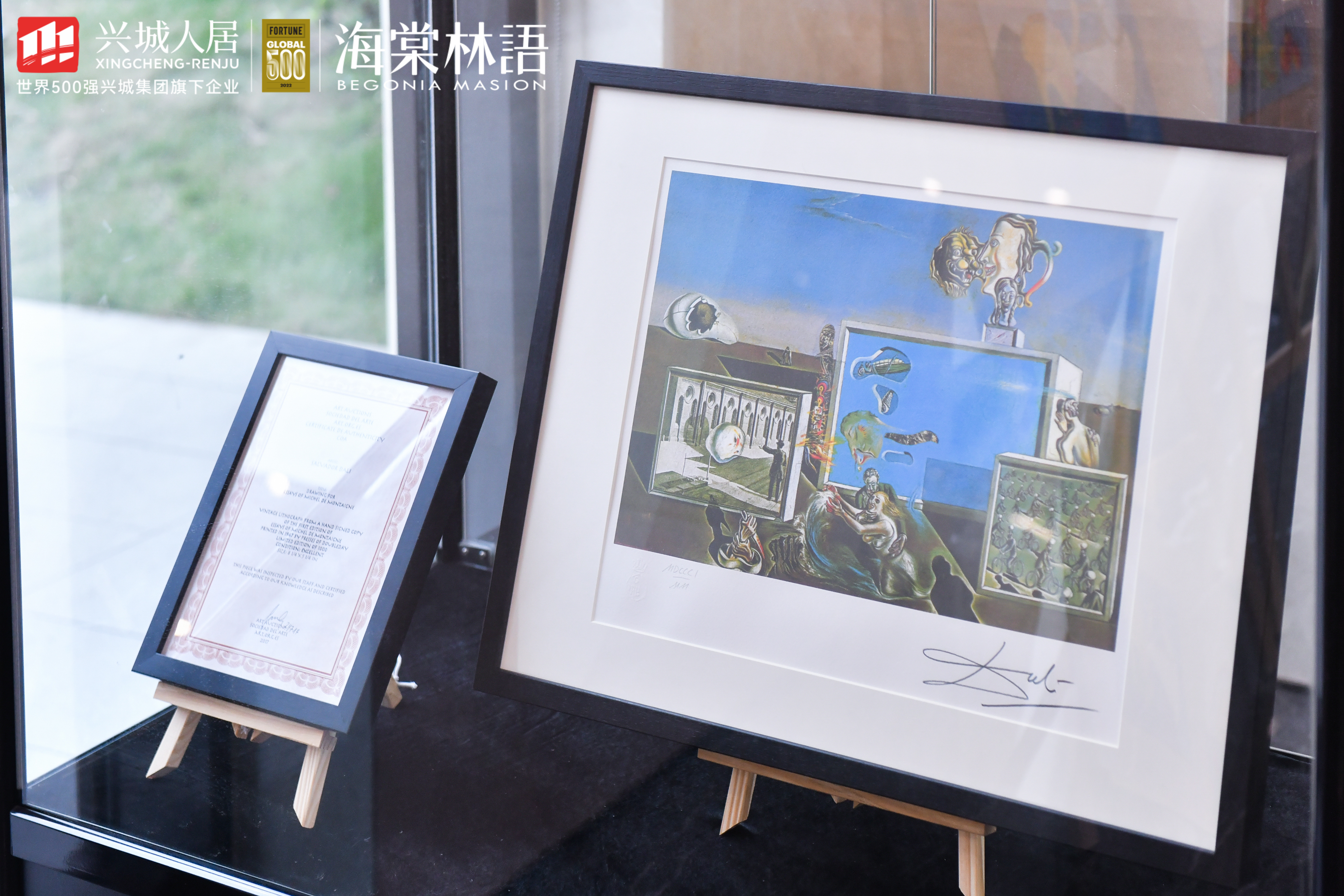 毕加索、达利、马蒂斯联合真迹展
