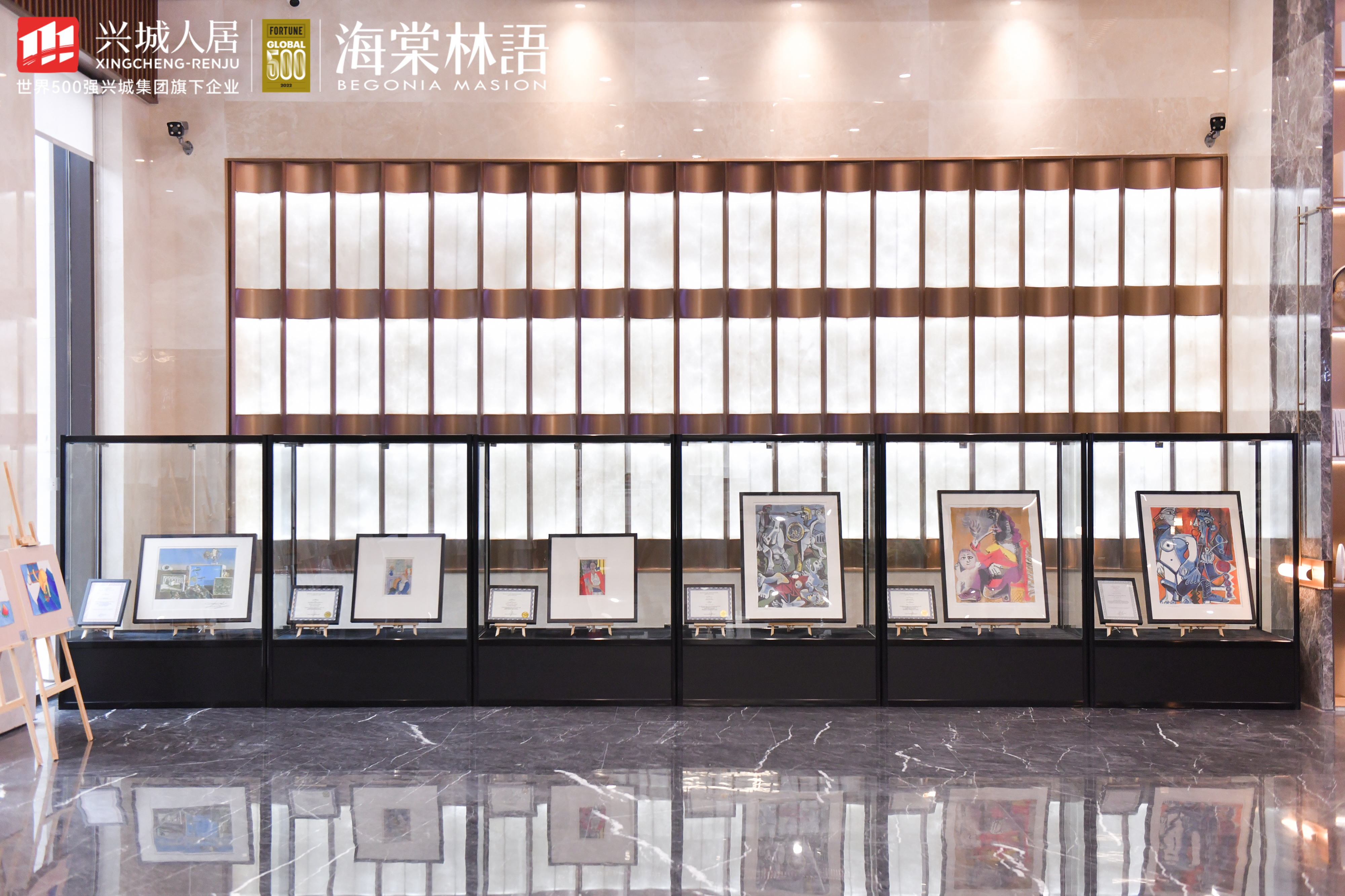 毕加索、达利、马蒂斯联合真迹展