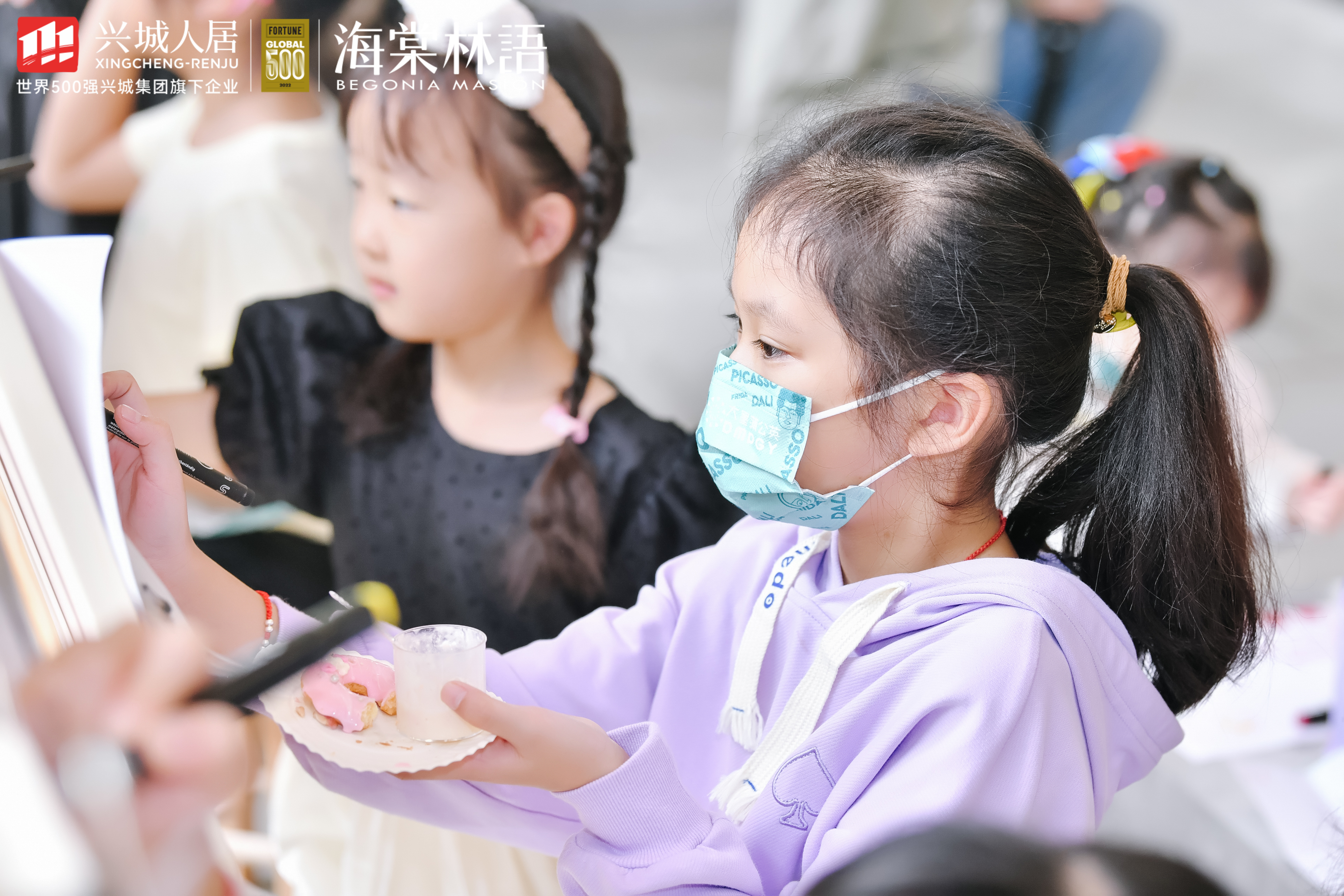毕加索、达利、马蒂斯联合真迹展