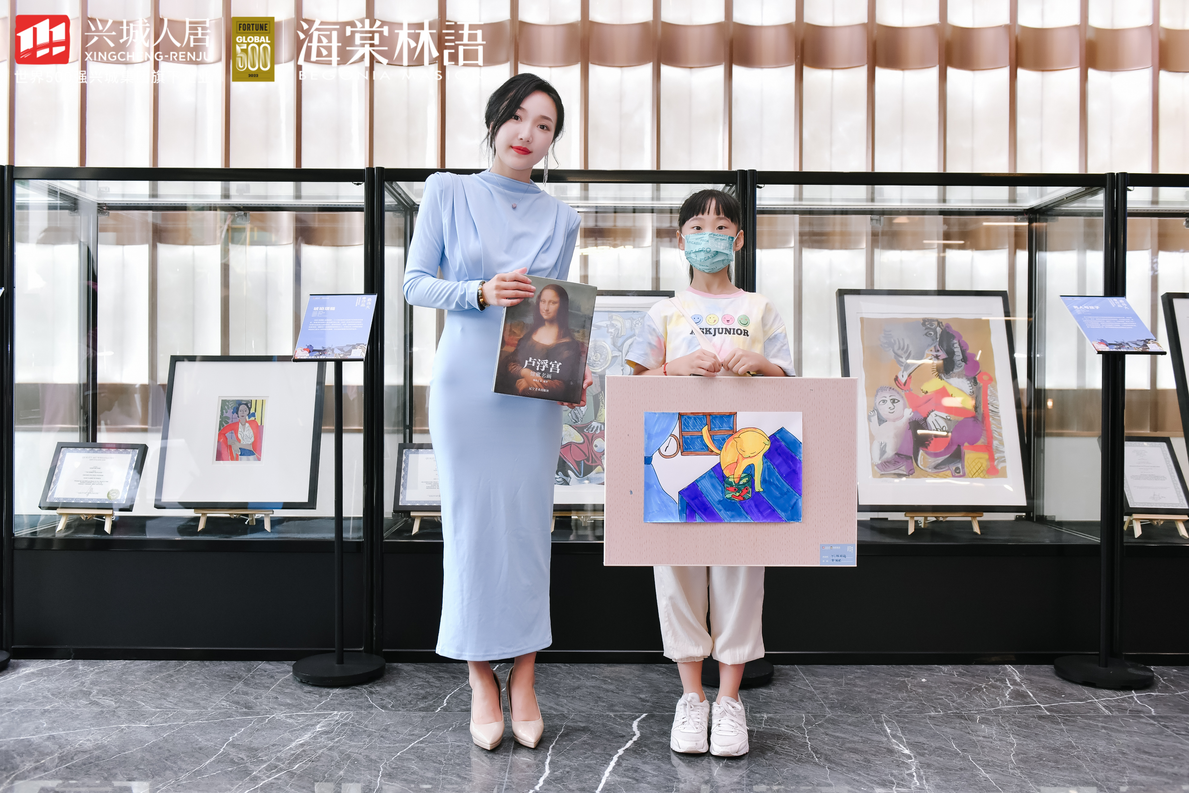 毕加索、达利、马蒂斯联合真迹展