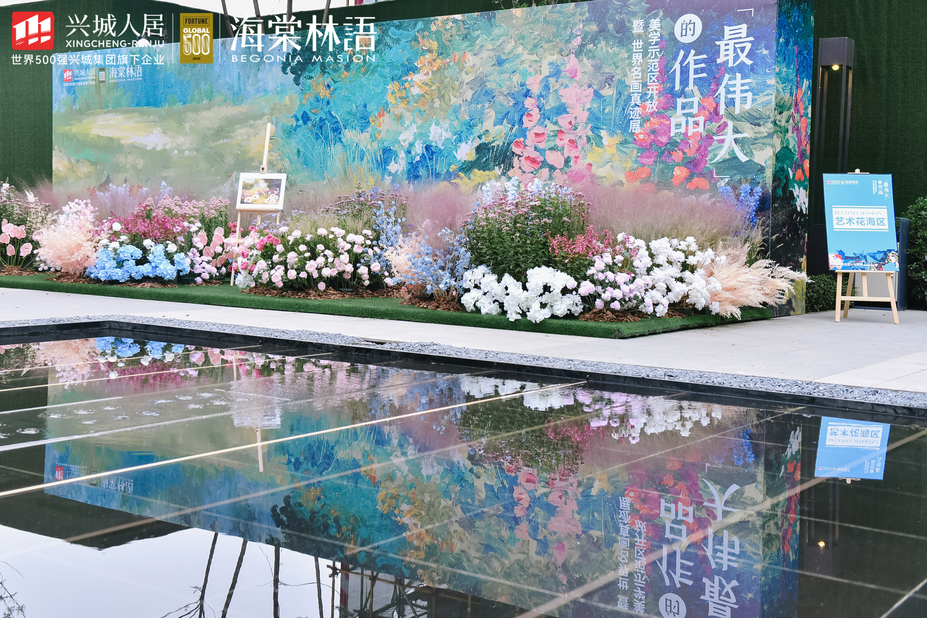 毕加索、达利、马蒂斯联合真迹展
