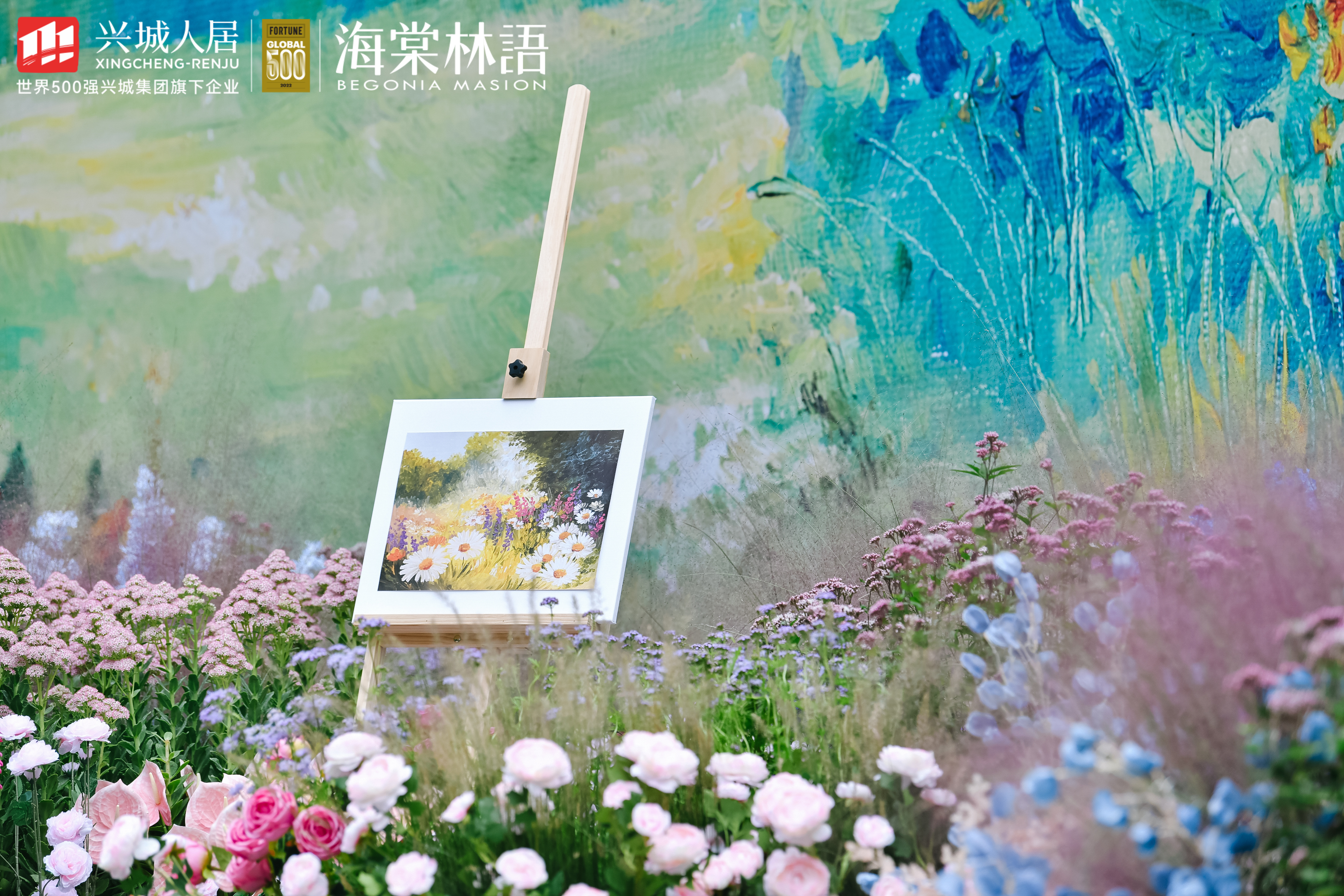 毕加索、达利、马蒂斯联合真迹展