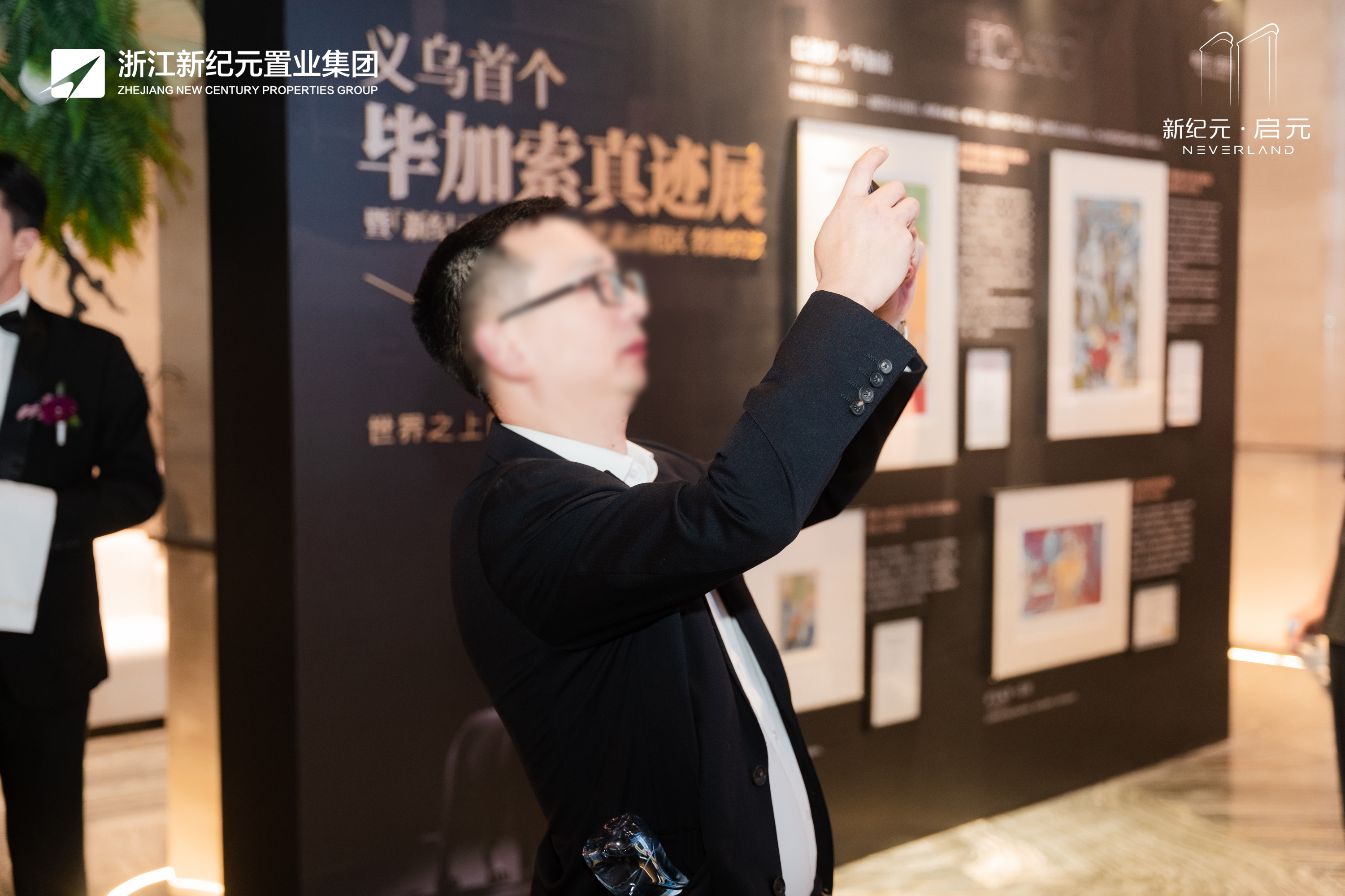 毕加索的精神世界真迹巡展