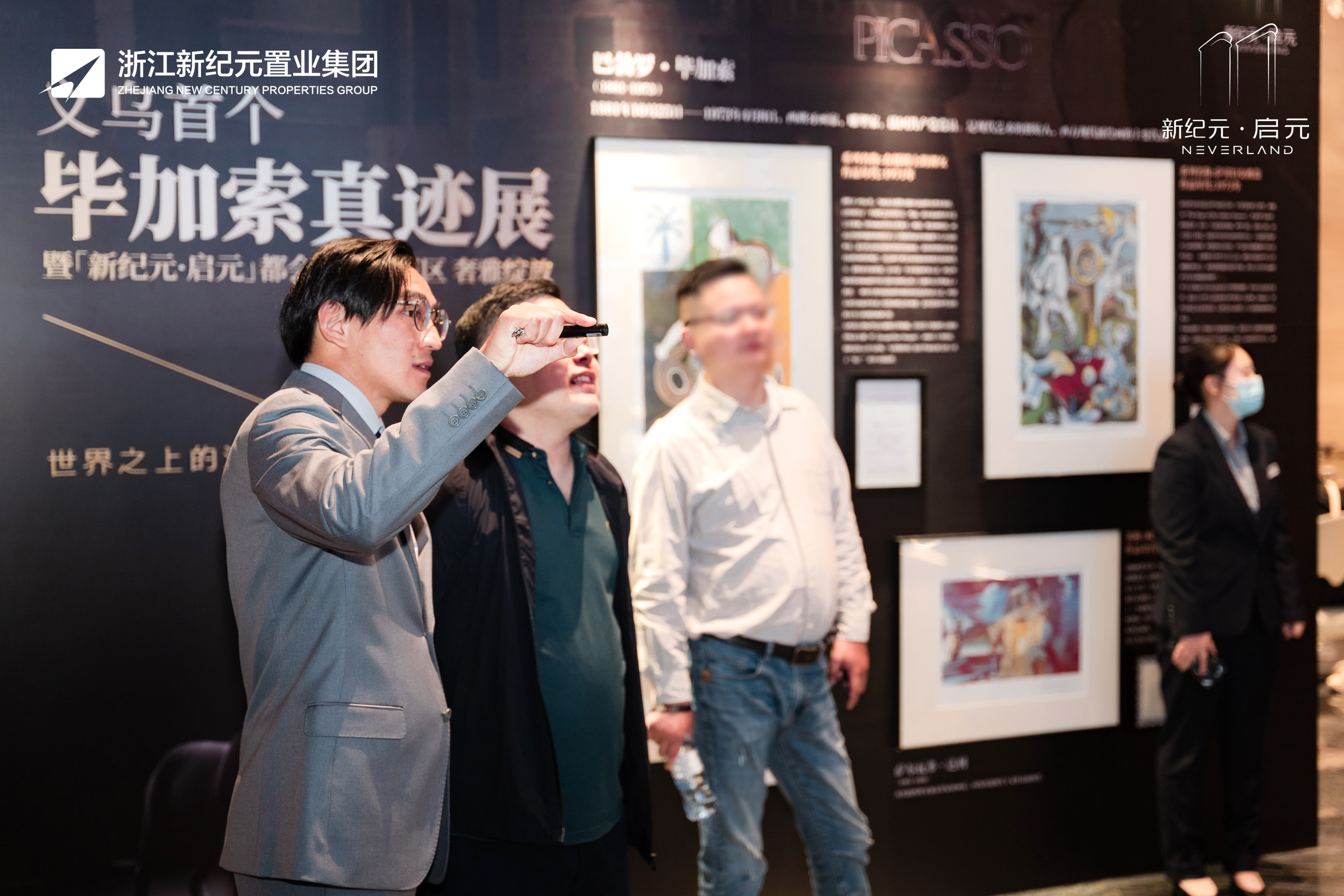 毕加索的精神世界真迹巡展