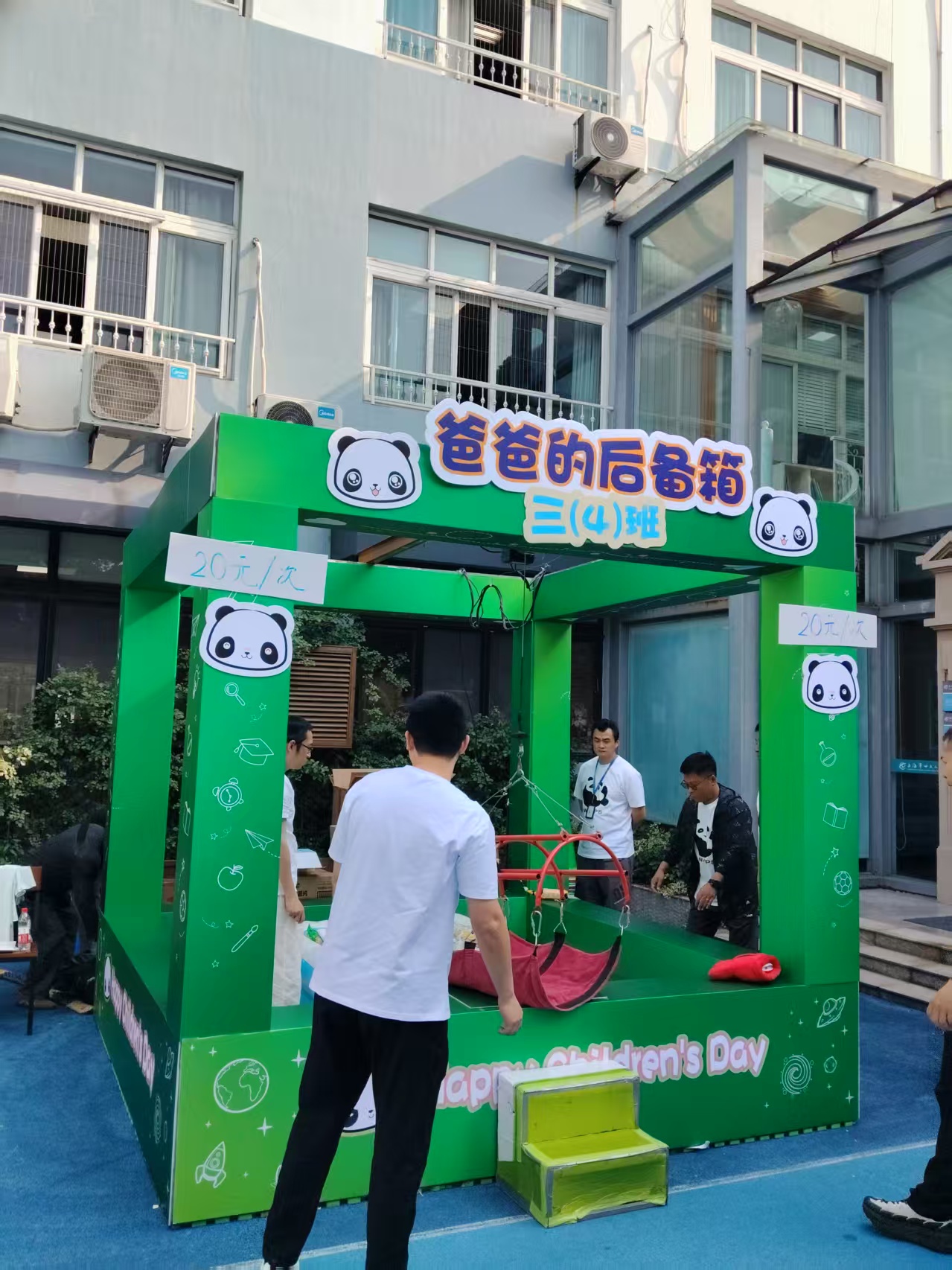 趣味游戏眼疾手快租赁 冰淇淋机 篮球机