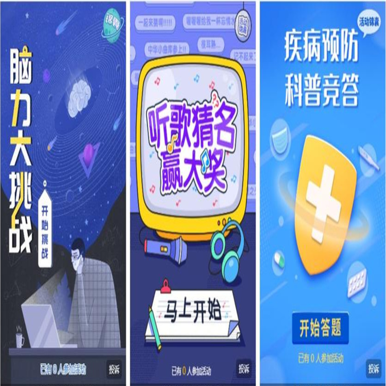 H5定制软件 小程序开发