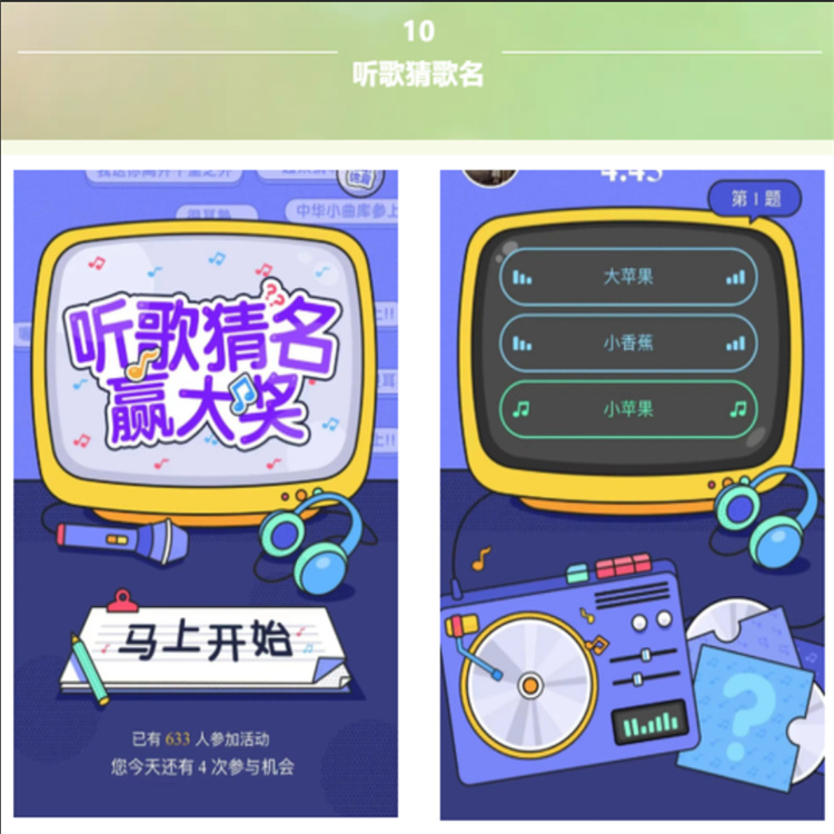 H5定制软件 小程序开发