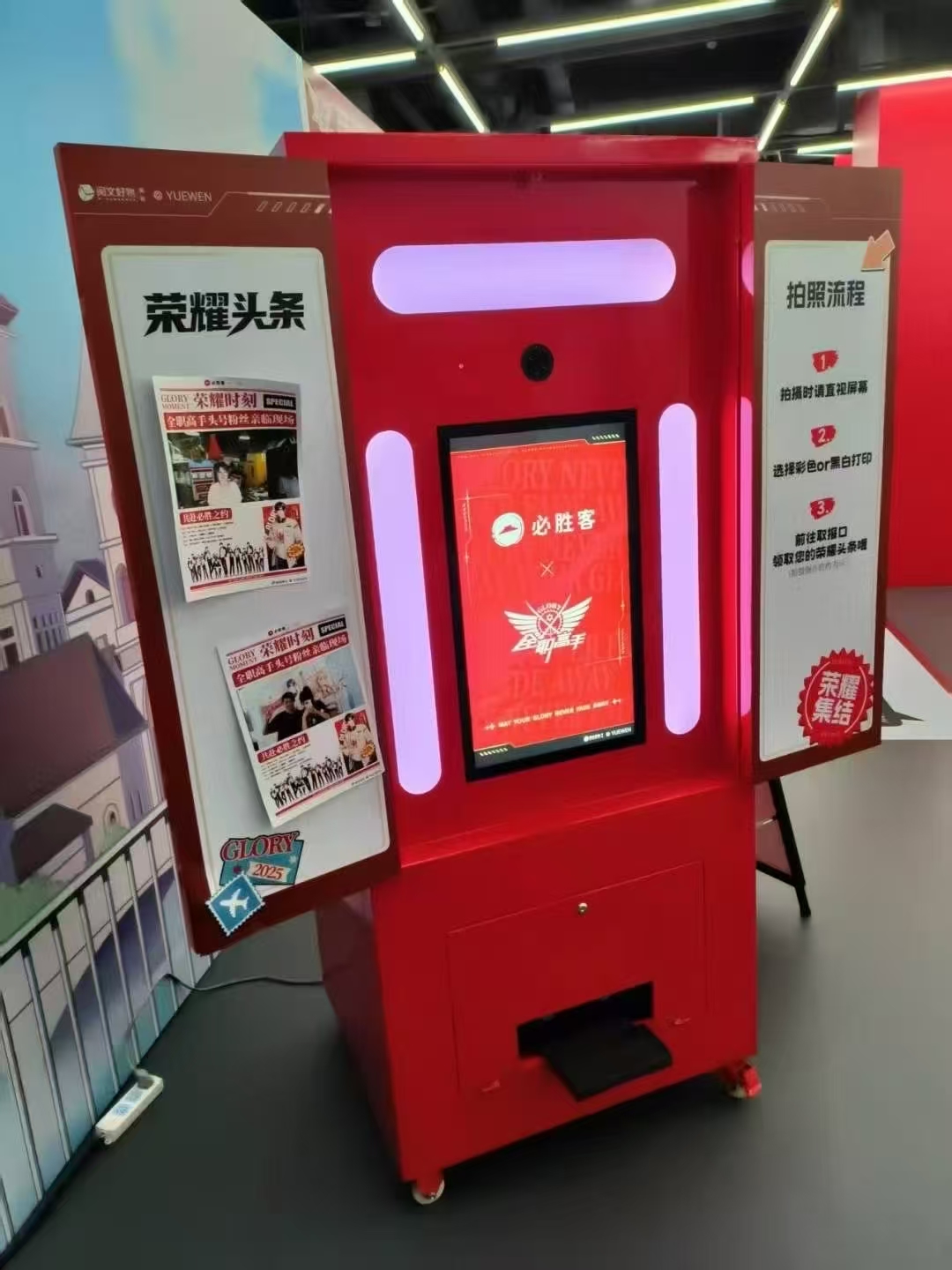 上海头条新闻报纸机出租,拍照报纸机,报纸打印机