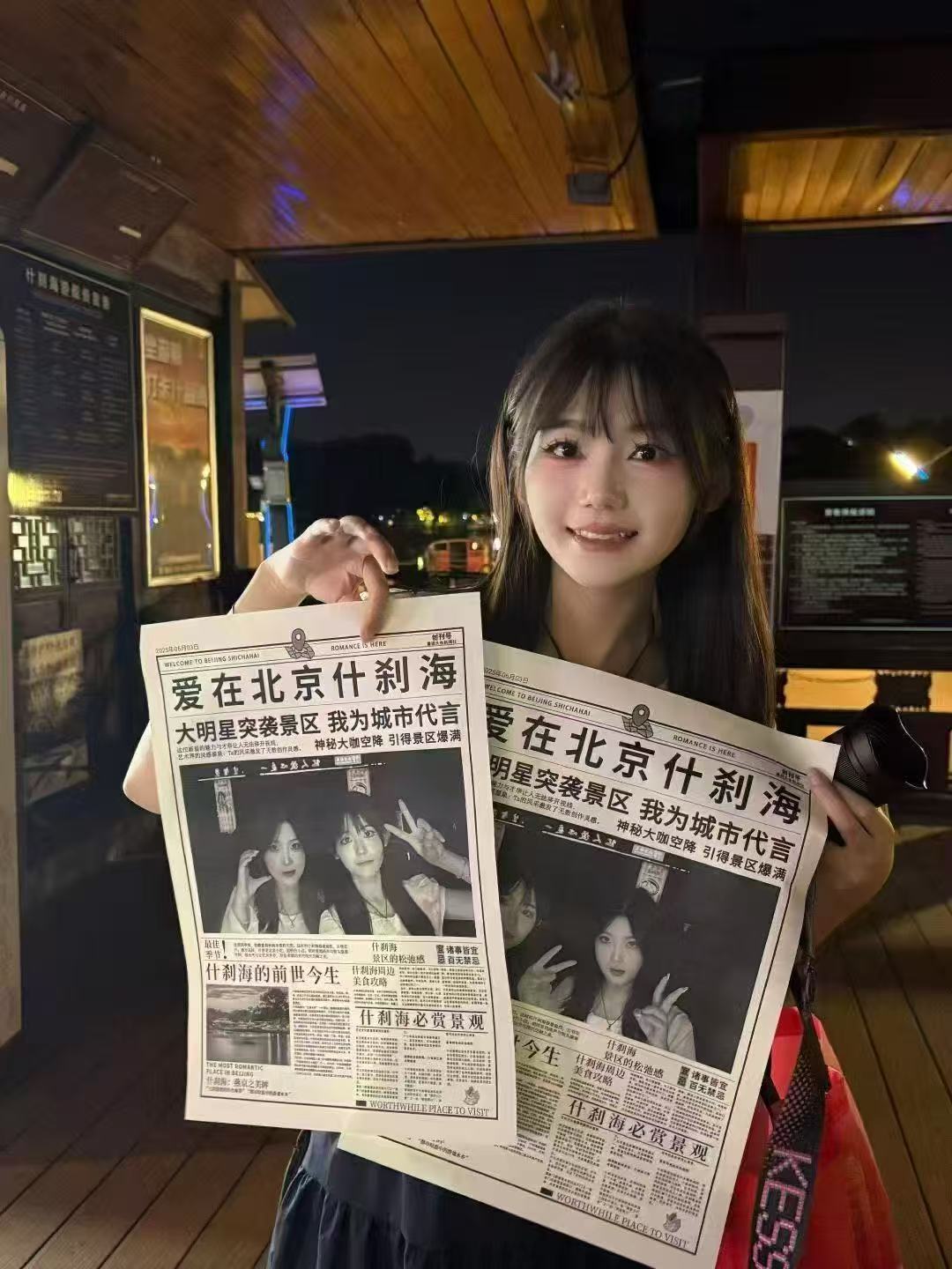 上海头条新闻报纸机出租,拍照报纸机,报纸打印机