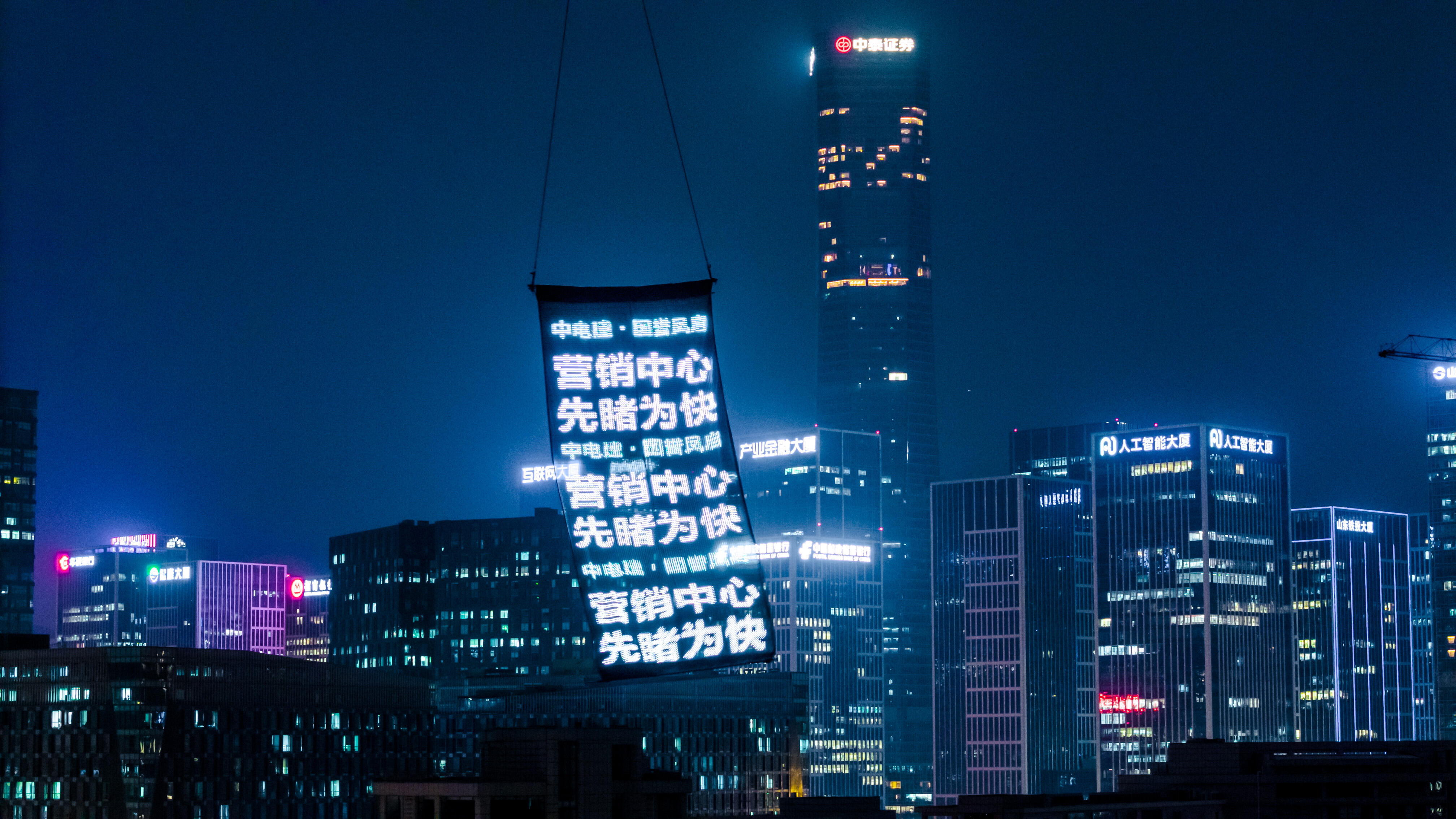 无人机旗帜定制展示品牌内容引流互动