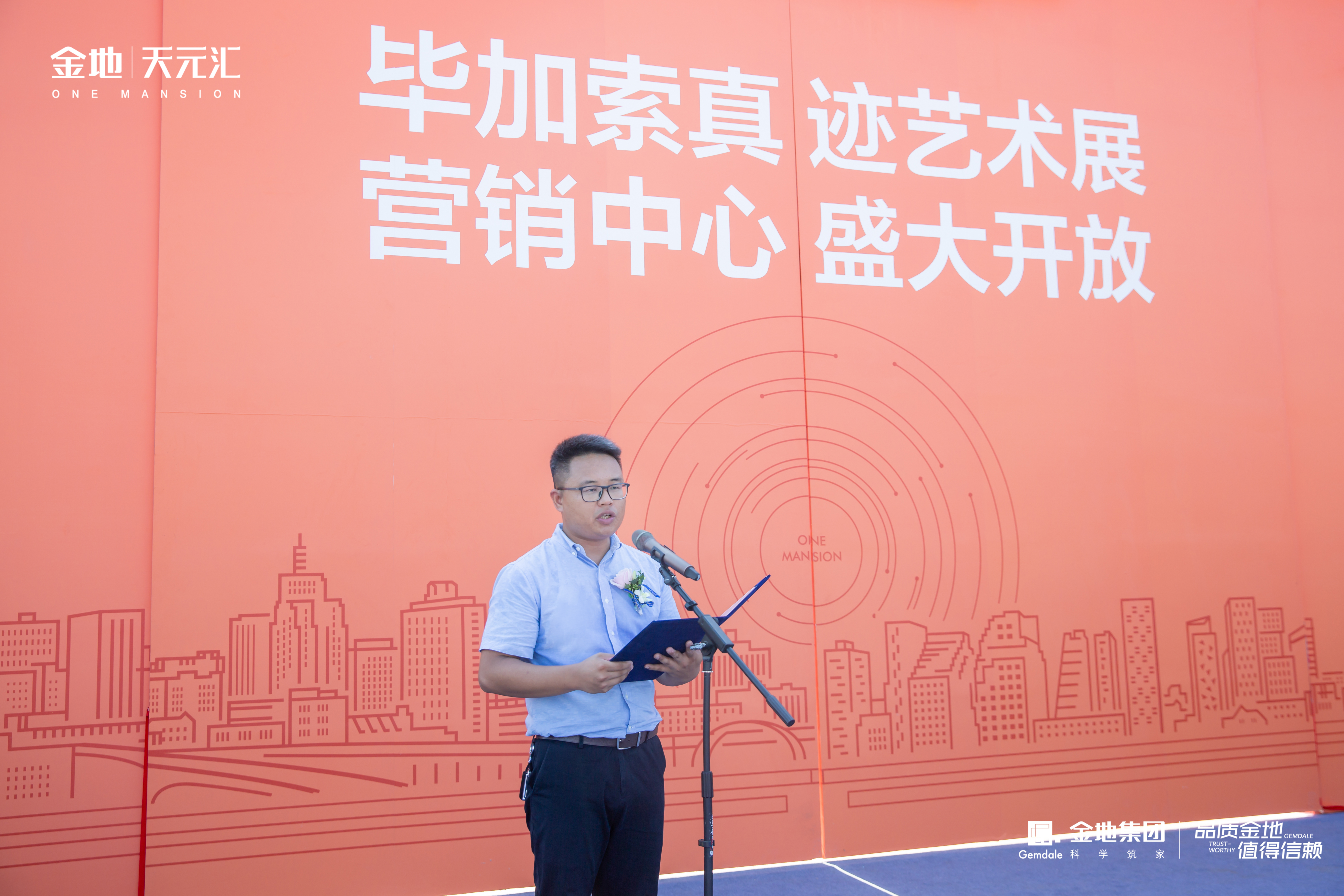 金九银十艺术头部毕加索达利马蒂斯夏加尔艺术展