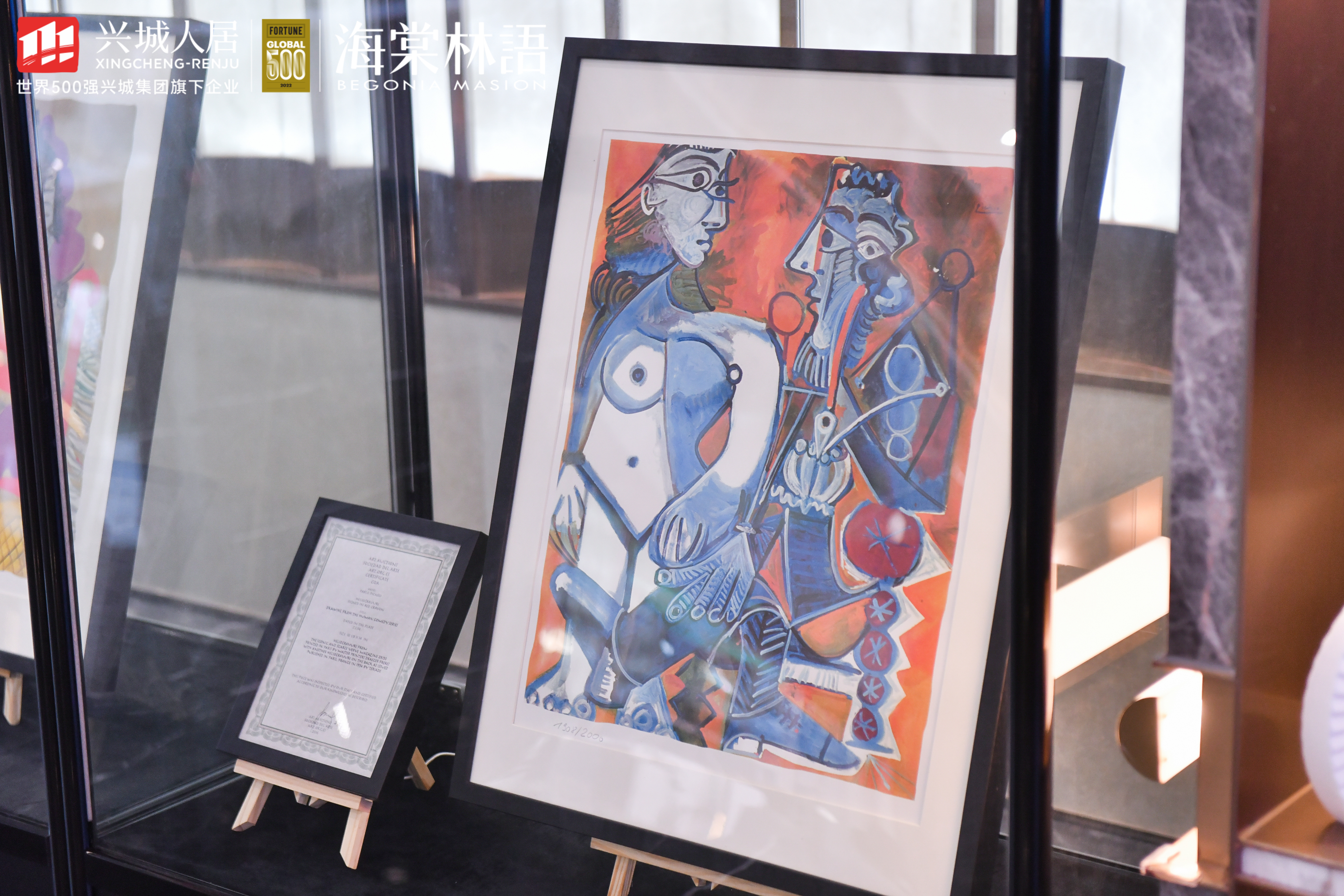 金九银十艺术头部毕加索达利马蒂斯夏加尔艺术展
