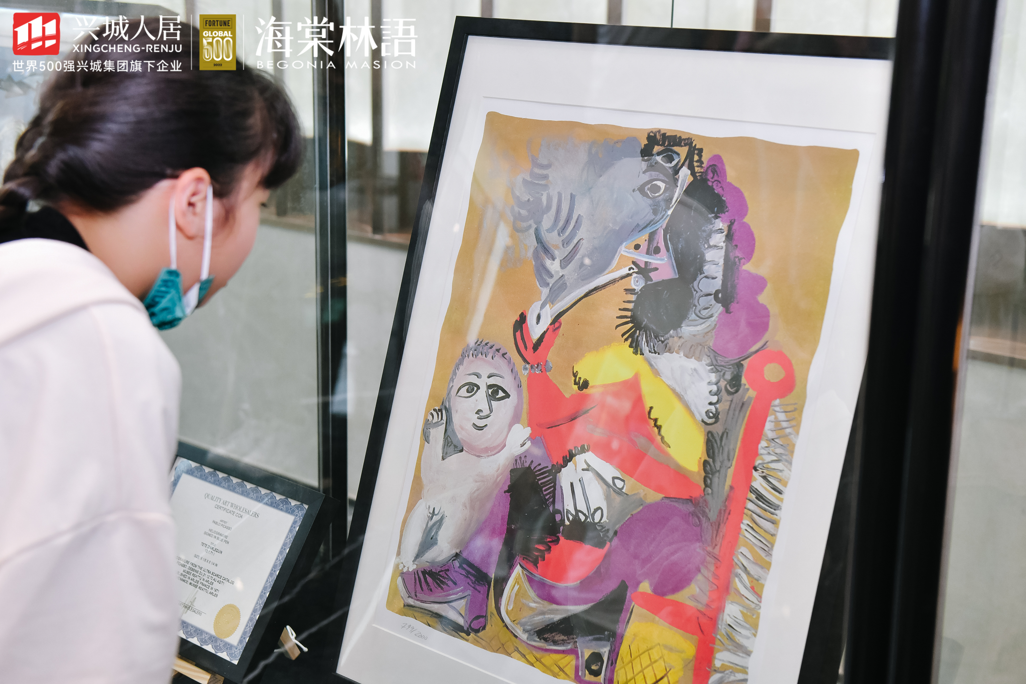 金九银十艺术头部毕加索达利马蒂斯夏加尔艺术展