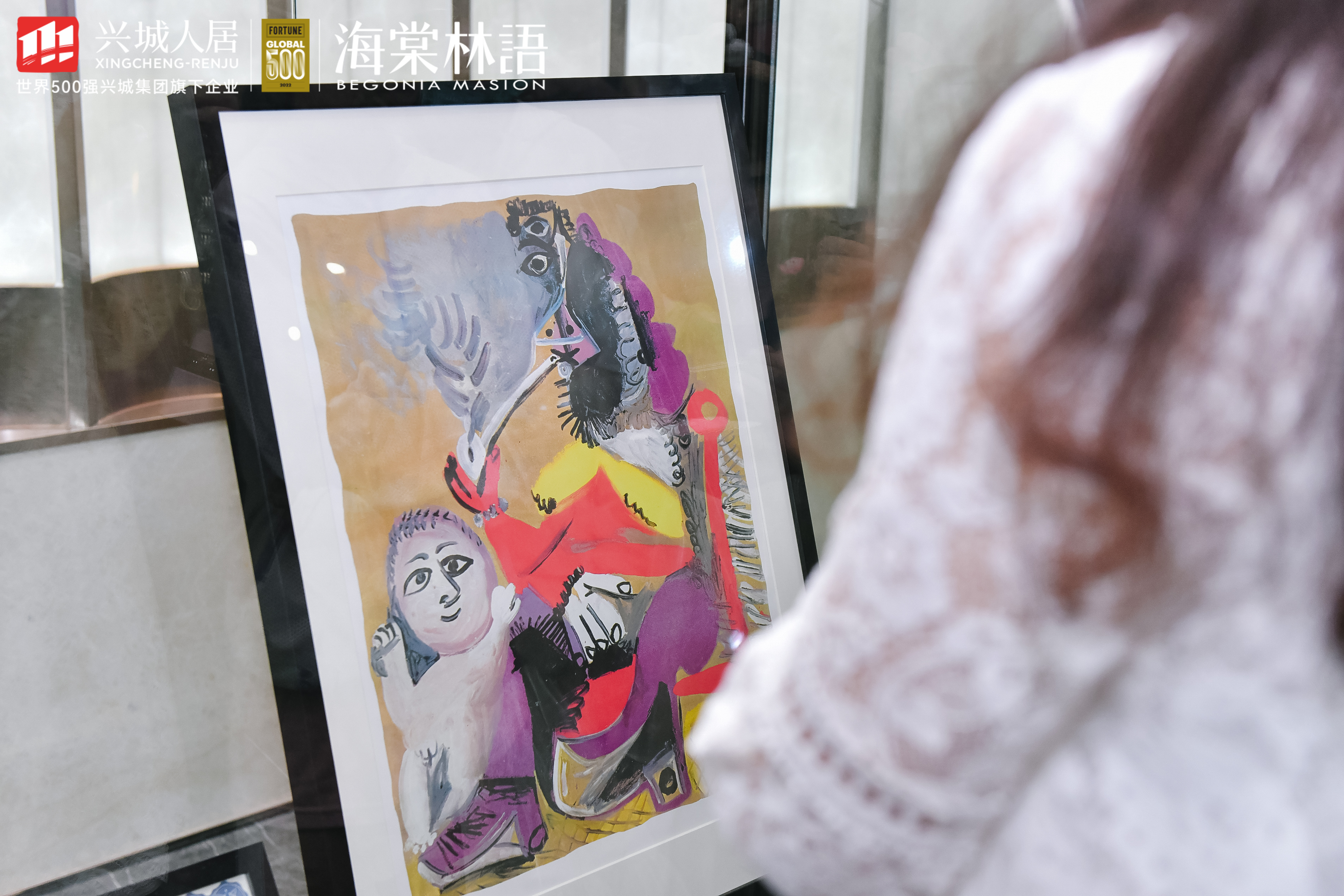 金九银十艺术头部毕加索达利马蒂斯夏加尔艺术展