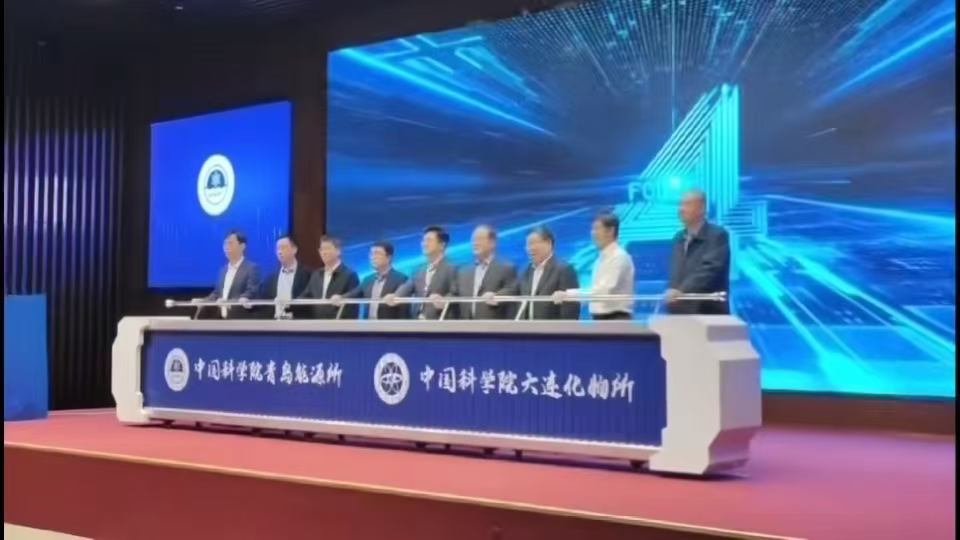 启动仪式道具租赁电子签约舞台氛围特效